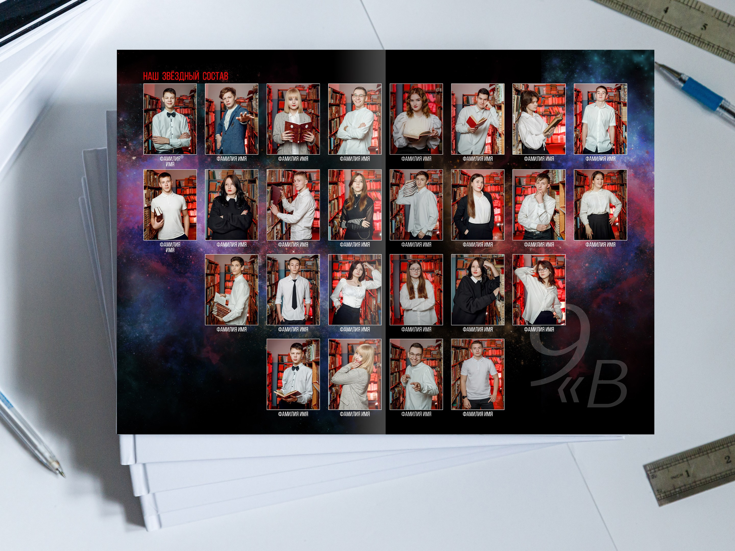 Выпускные альбомы_старшие классы. Марина Ушакова. Фотограф. Выпускные альбомы. г. Краснодар