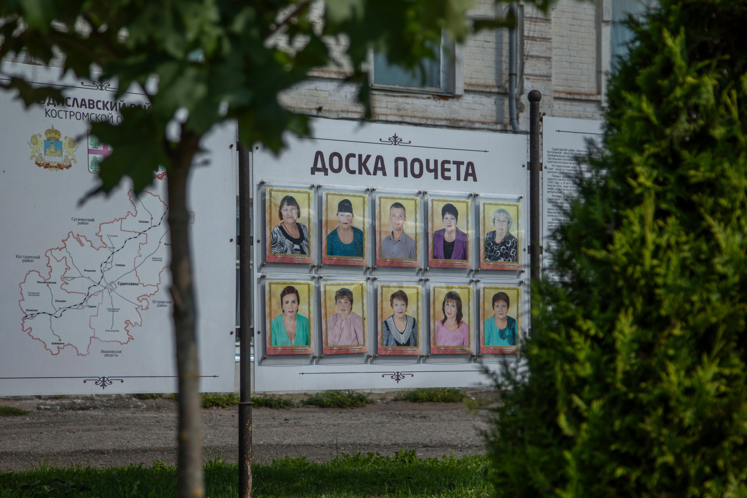 Про жизнь. Фотограф Сергей Ловкий