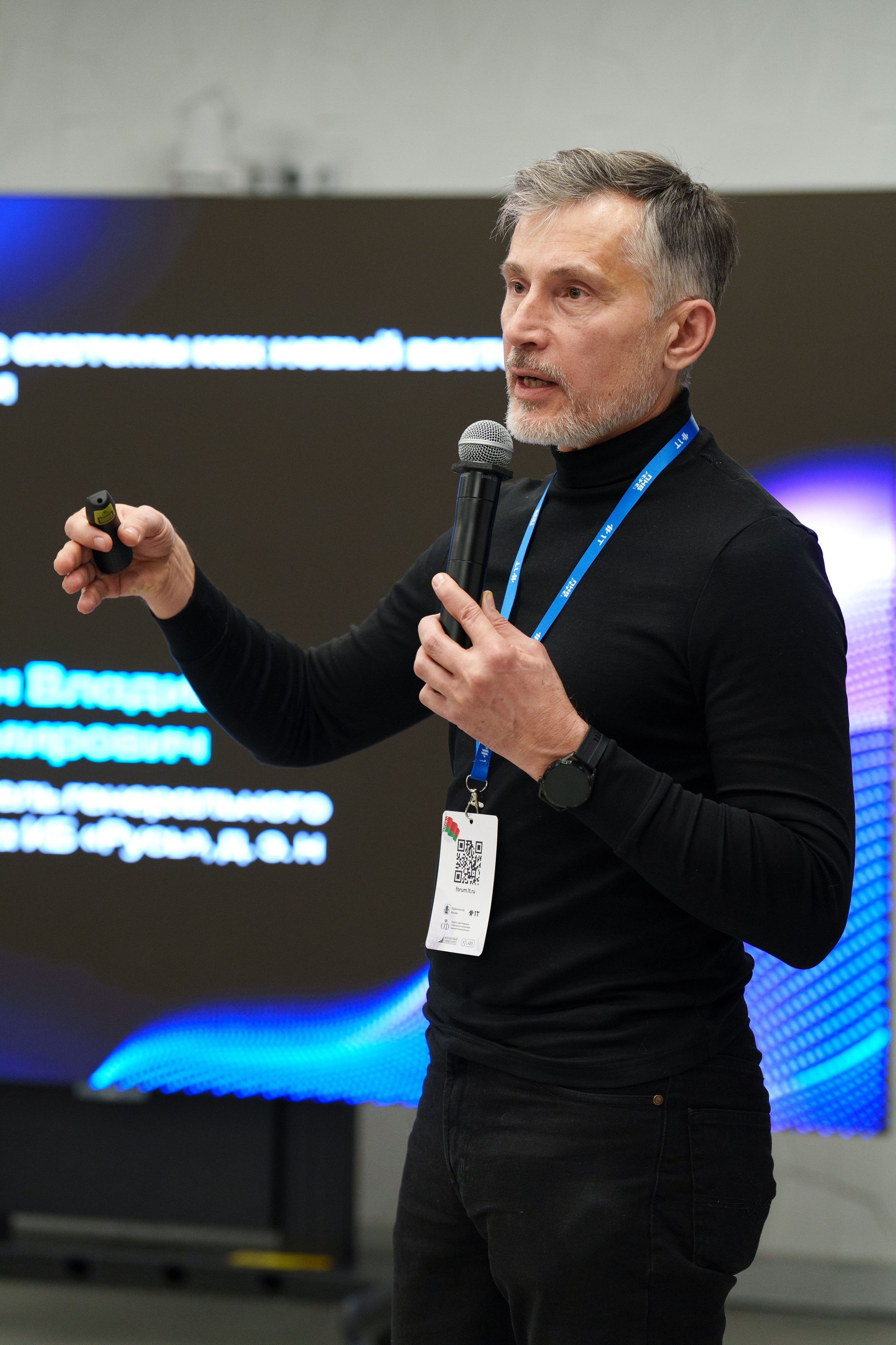 Пленарное заседание в МГУ. Yankovski_001