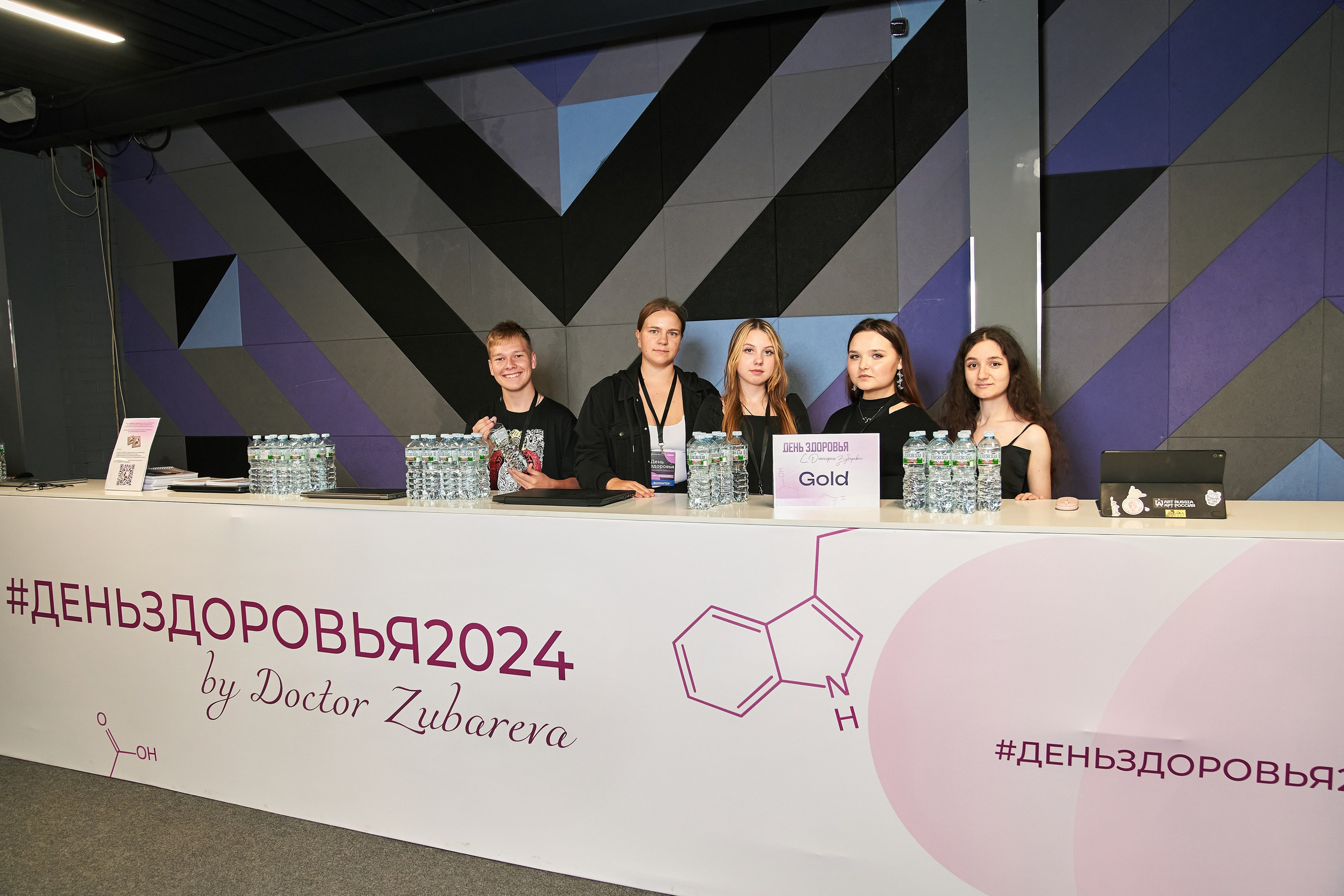 День здоровья с доктором Зубаревой. Yankovski_001