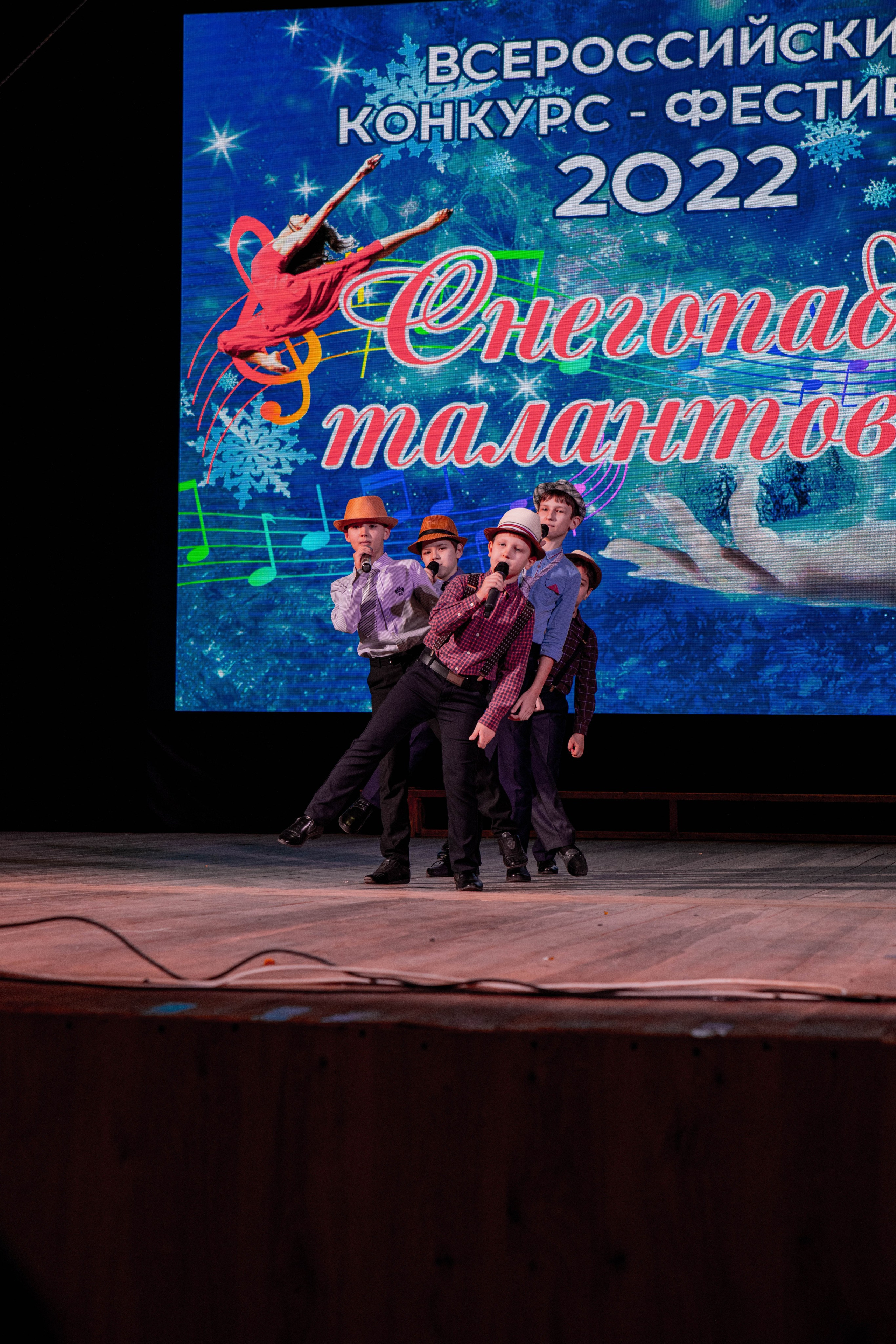 Концертная фотография. Арт студия «Пегас». Фото- и видео- съемка