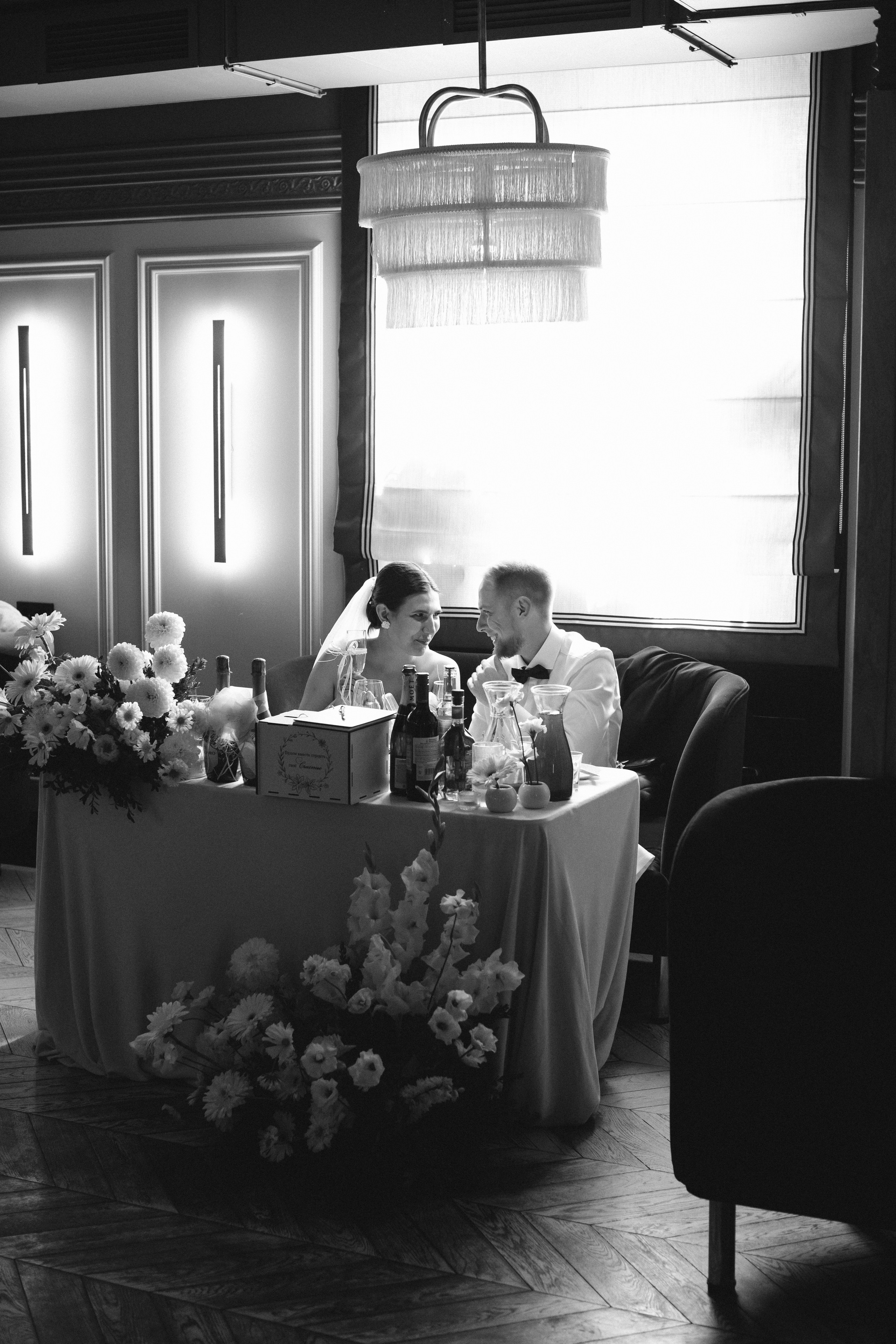 Арина & Александр. Фотограф Амирян Марина