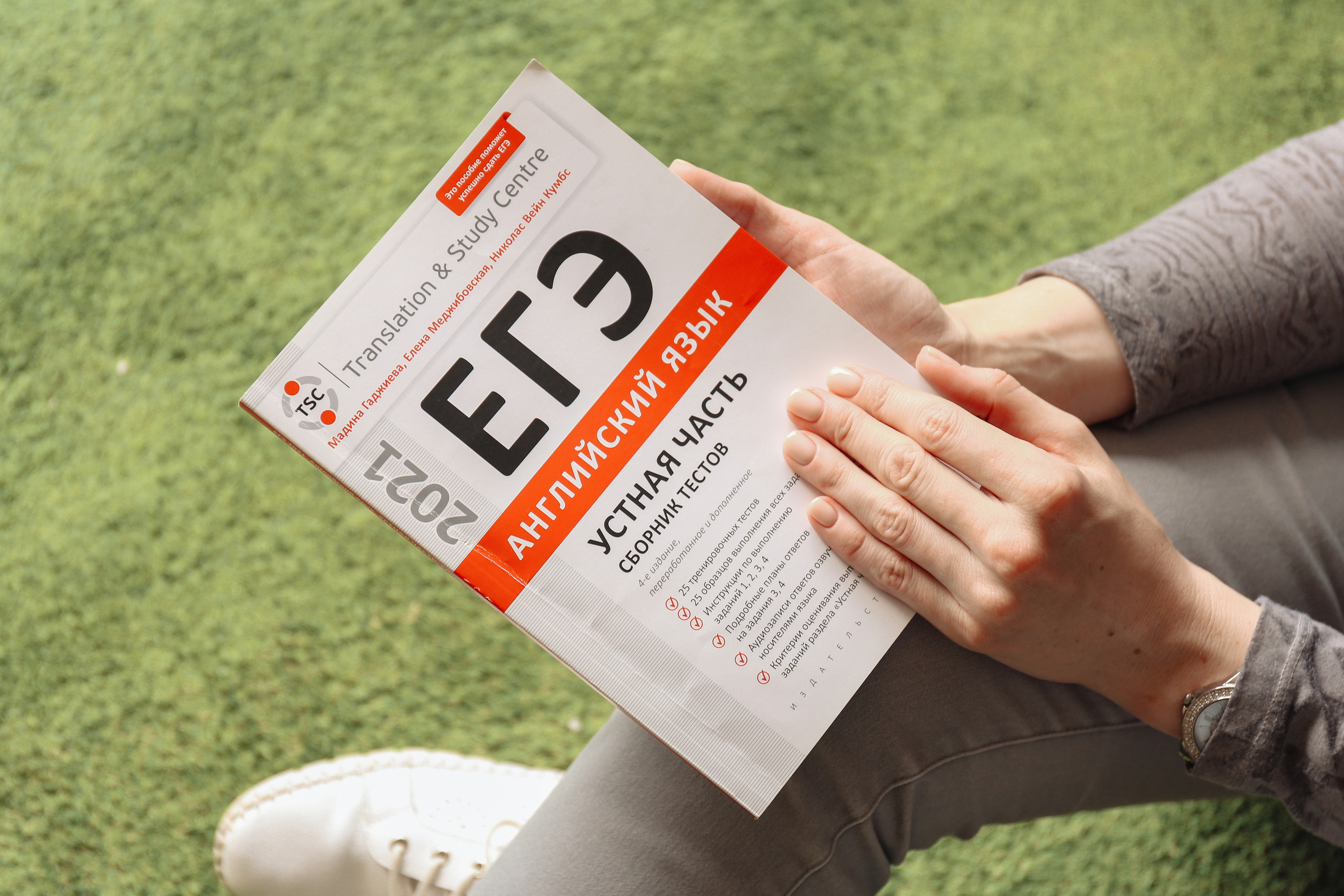 Преподаватель английского. Алина Малышева, свадебный и семейный фотограф Москва