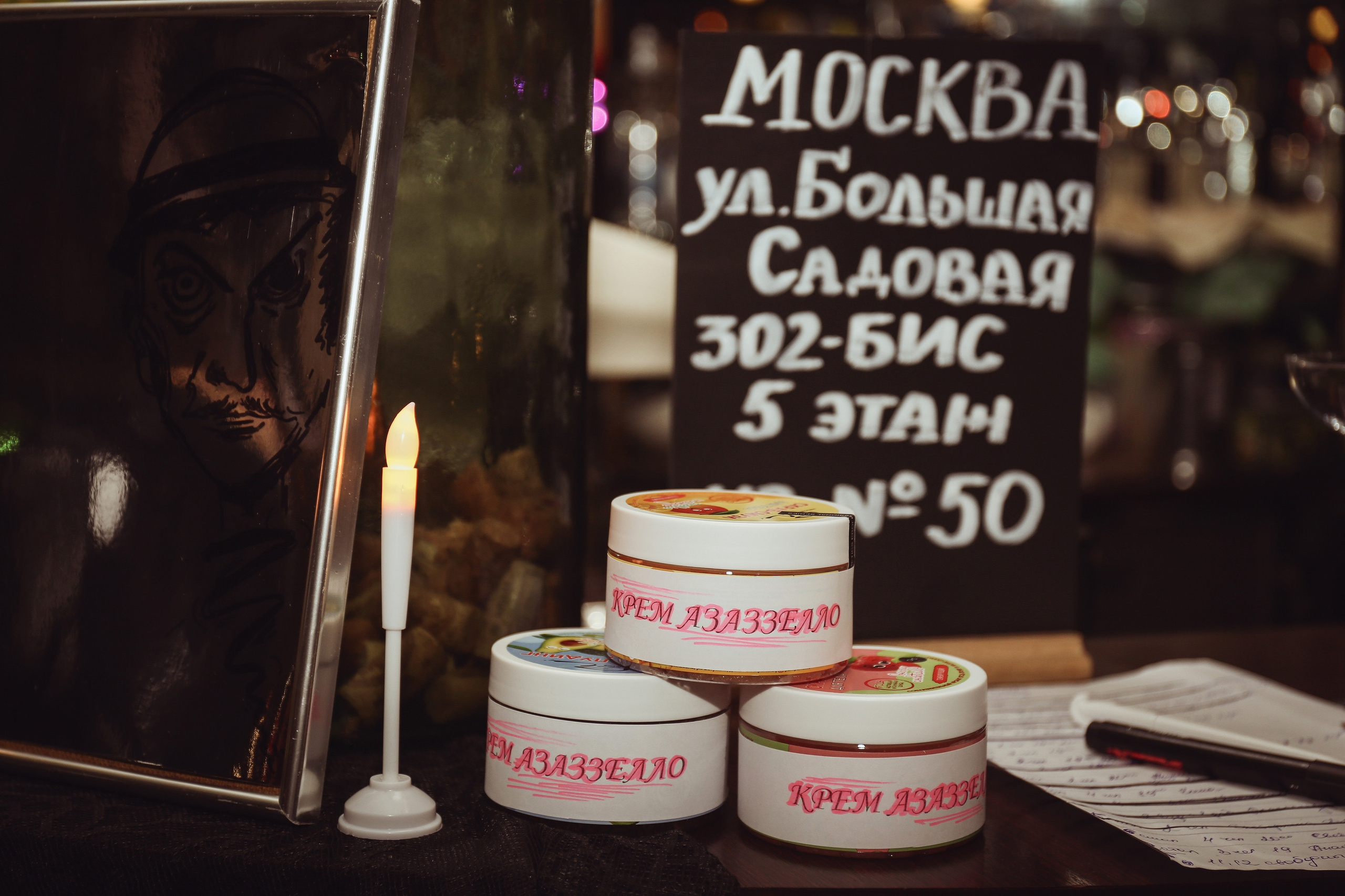 Дни рождения и корпоративы. Алина Малышева, свадебный и семейный фотограф Москва