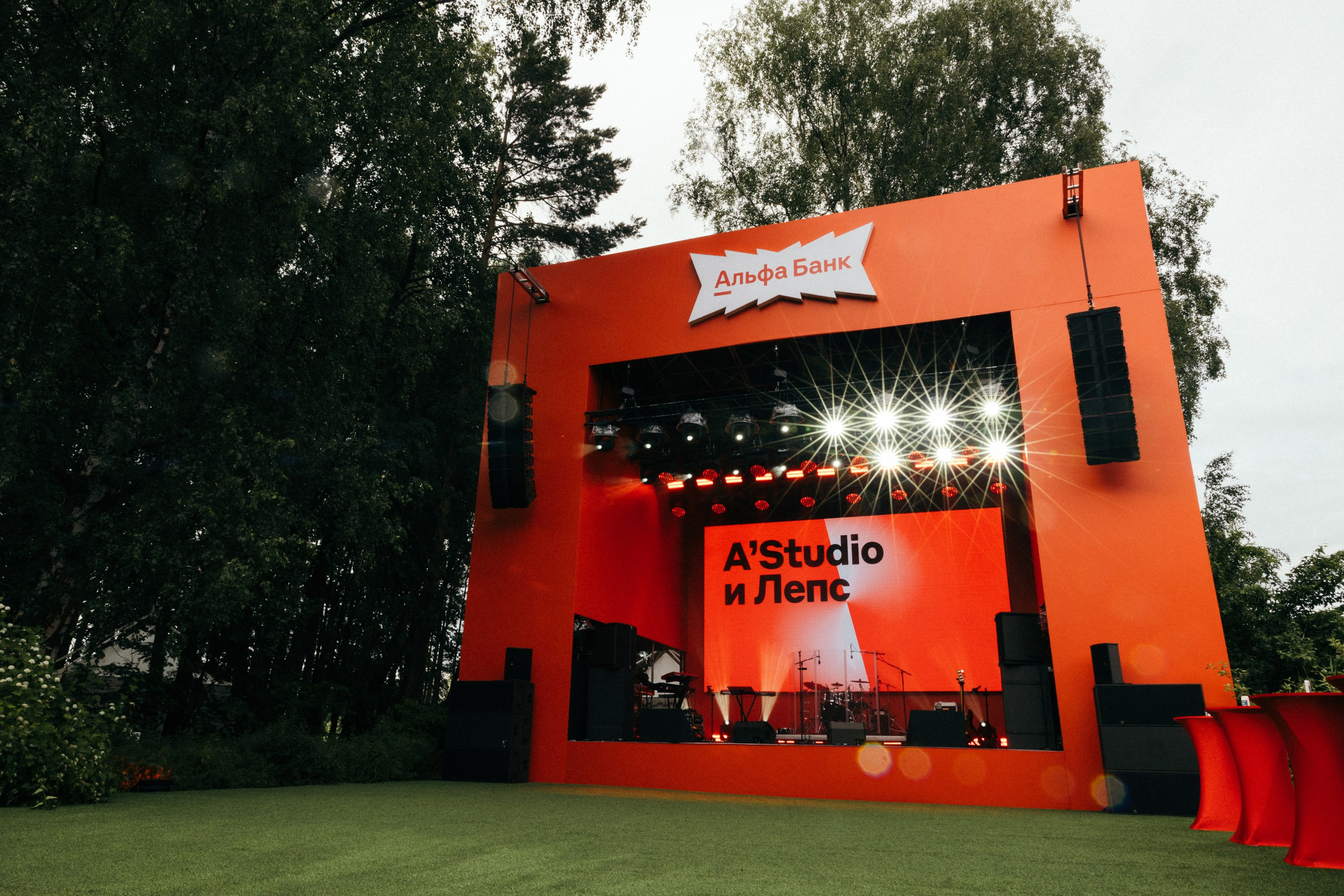 ALFA BANK | SPIEF 2025. Репортажный фотограф в Санкт-Петербурге Александр Паклин