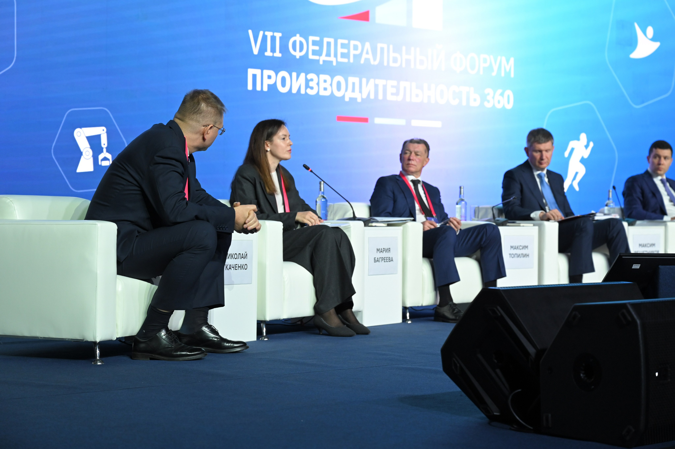 Производительность 360. Фотосессии в Москве. Фотограф Жоголева Мария