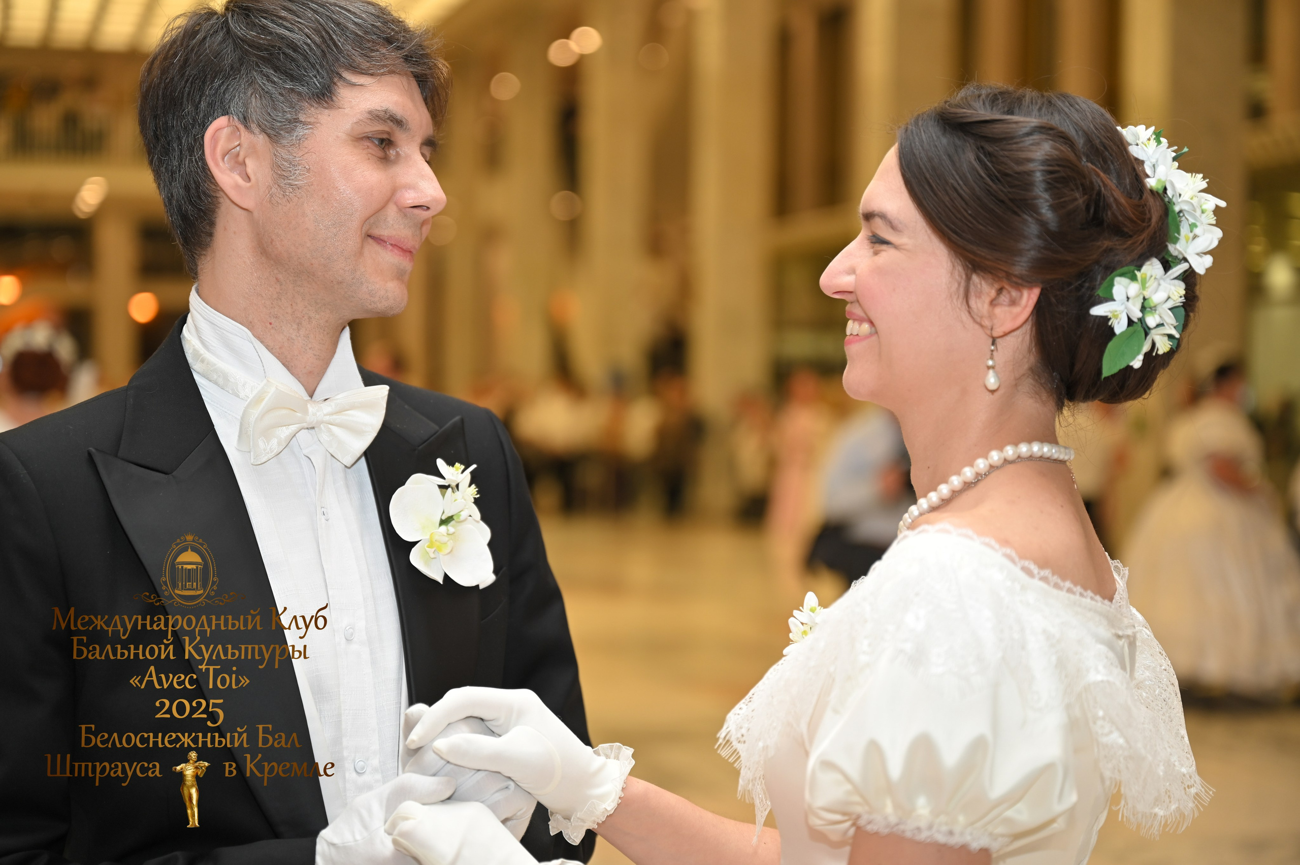 Бал Штрауса. Фотосессии в Москве. Фотограф Жоголева Мария