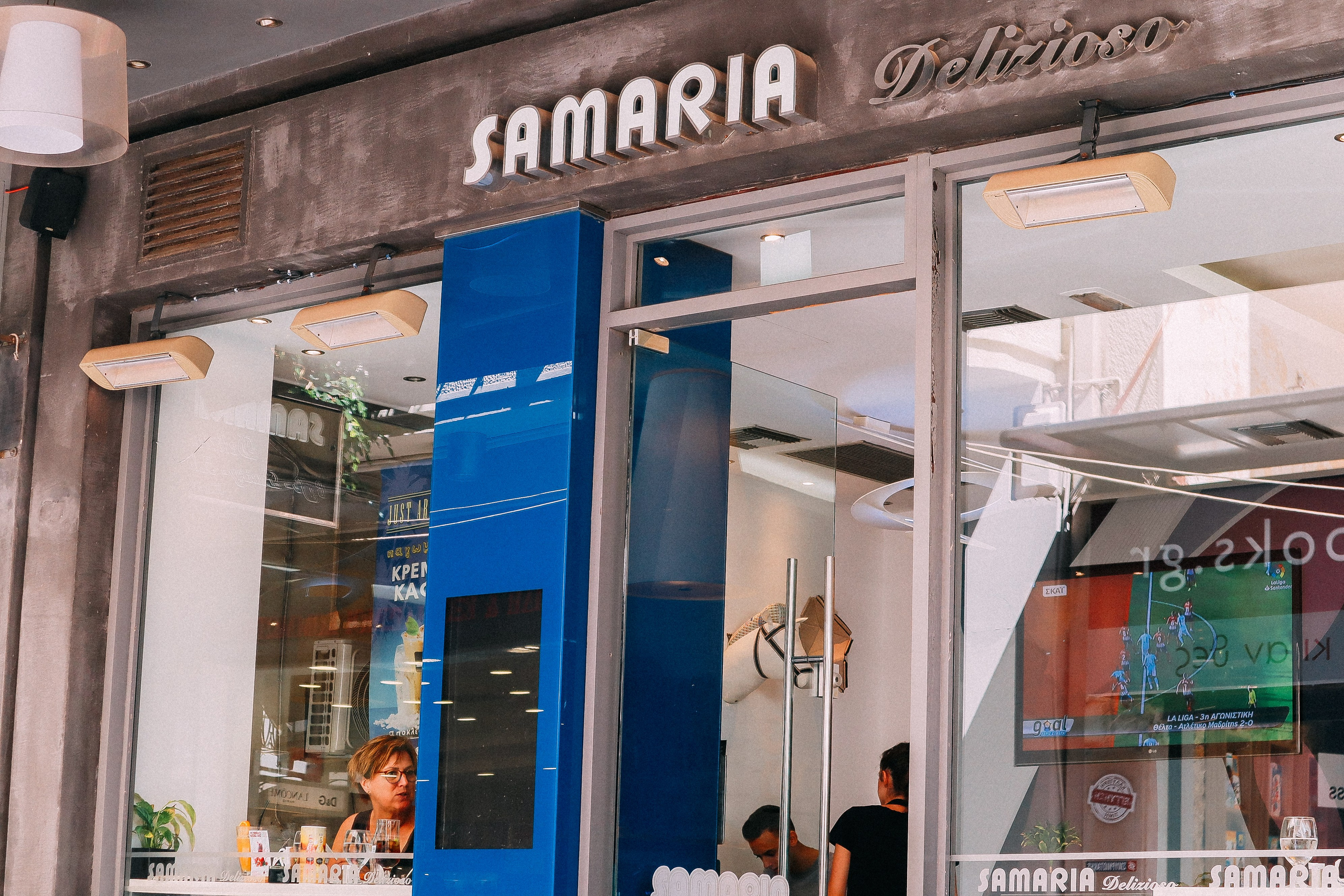 Крит. Аня Степанова