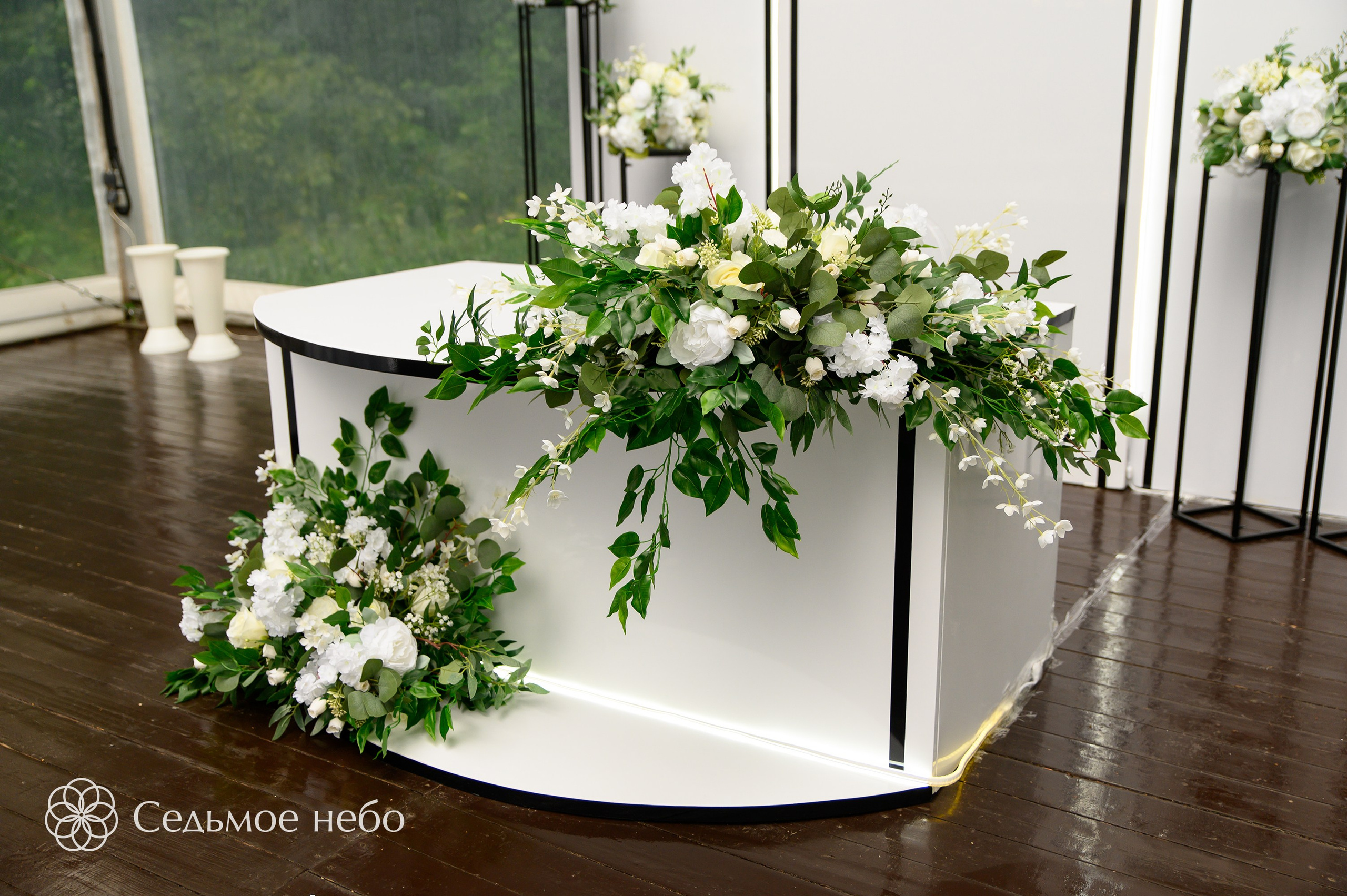 Андрей & Александра. Студия декора Седьмое небо