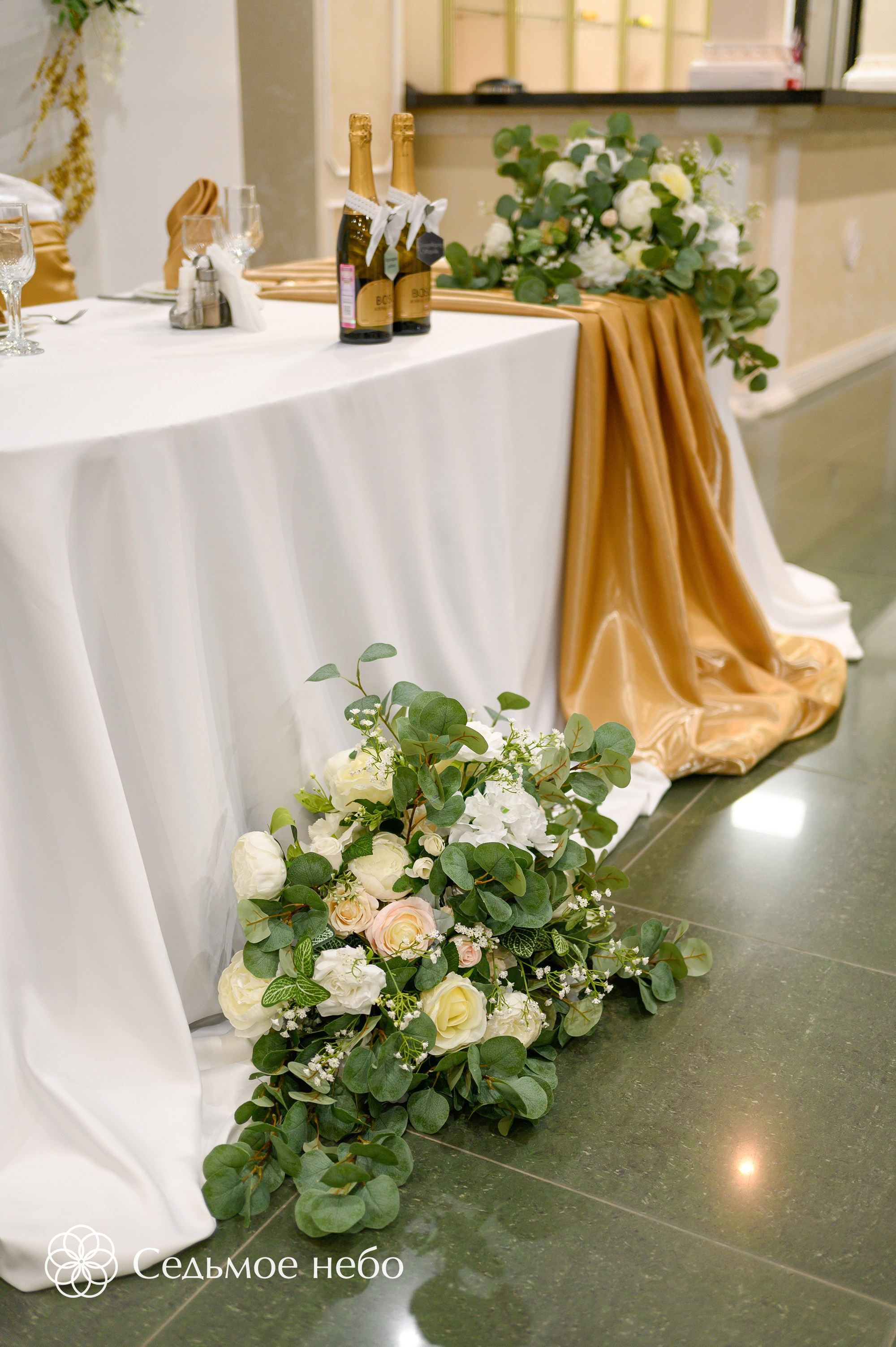 Никита & Екатерина. Студия декора Седьмое небо