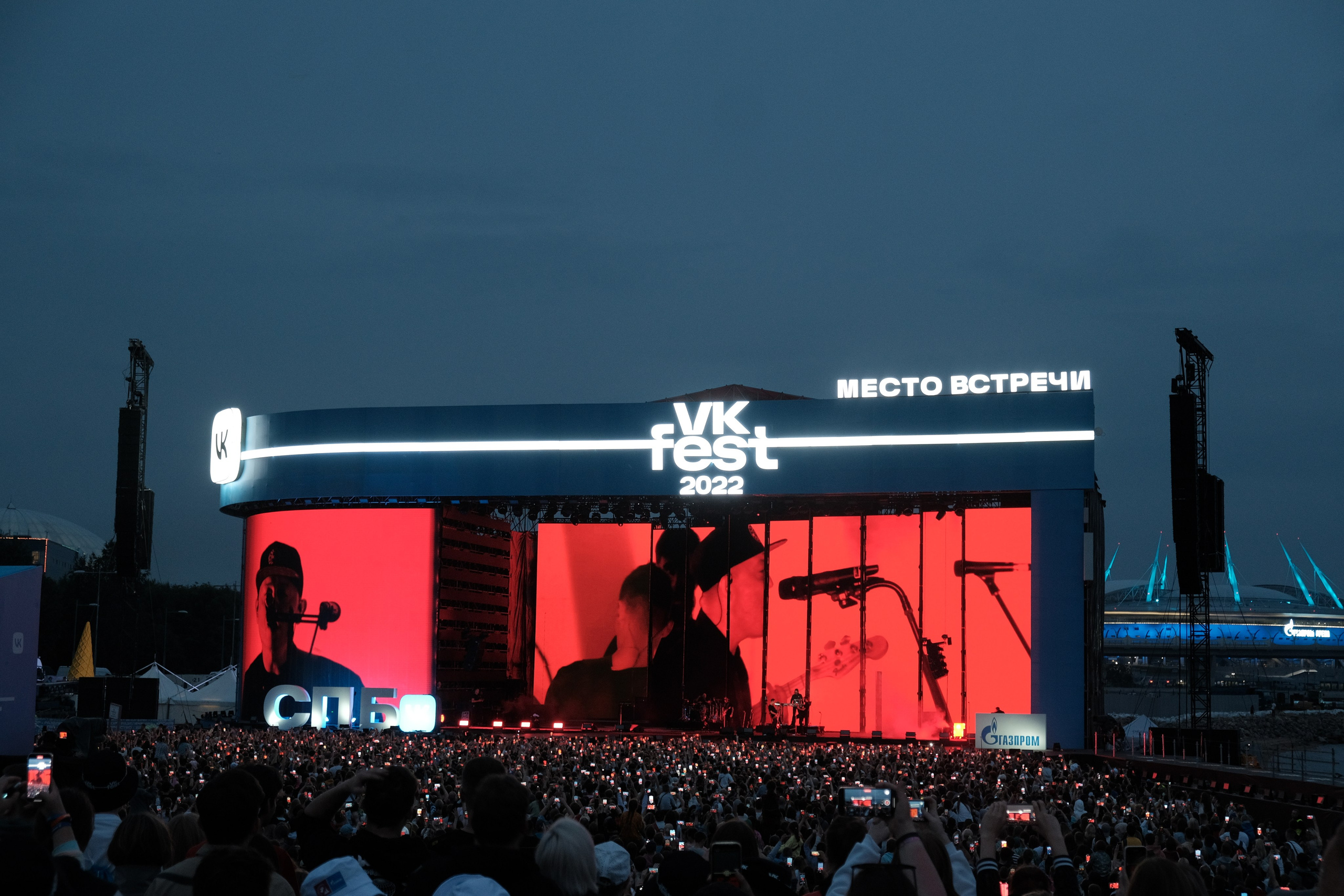 «VK-Fest». Фотограф Мария Хлебникова Санкт-Петербург Москва