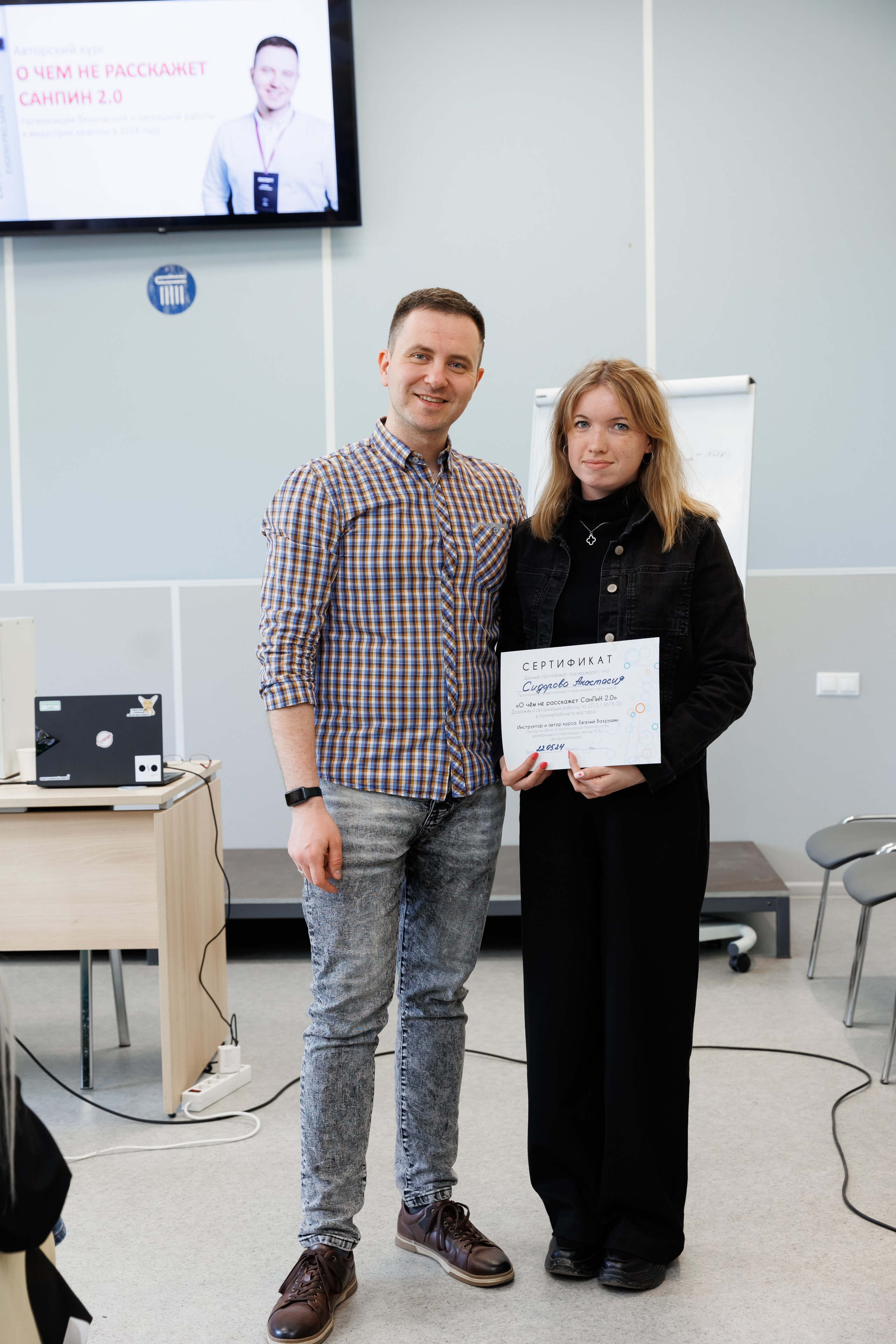 Семинар подологов. Фотограф Новосибирск — Наталья Гресь