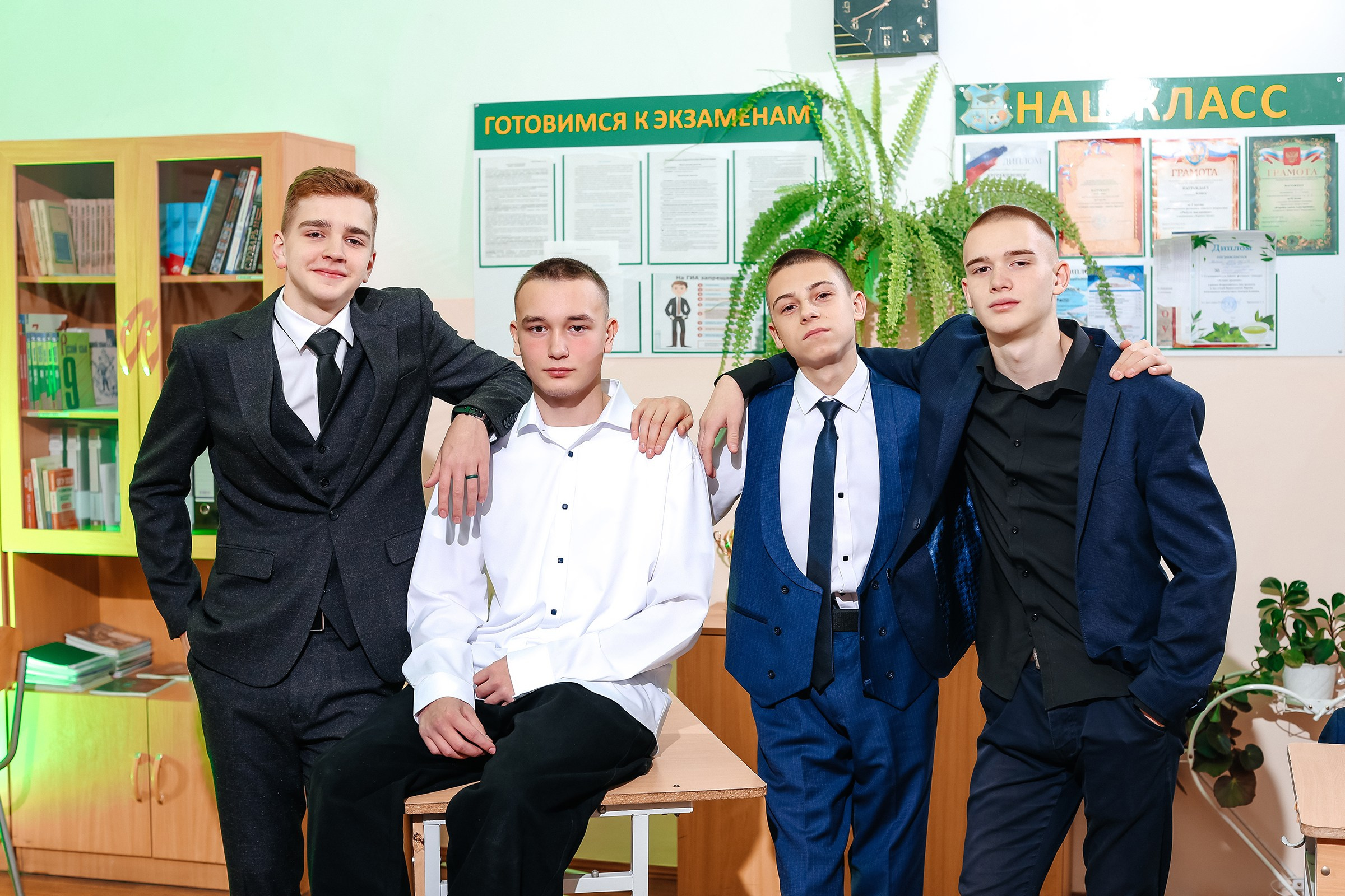 Групповые фото. Главная