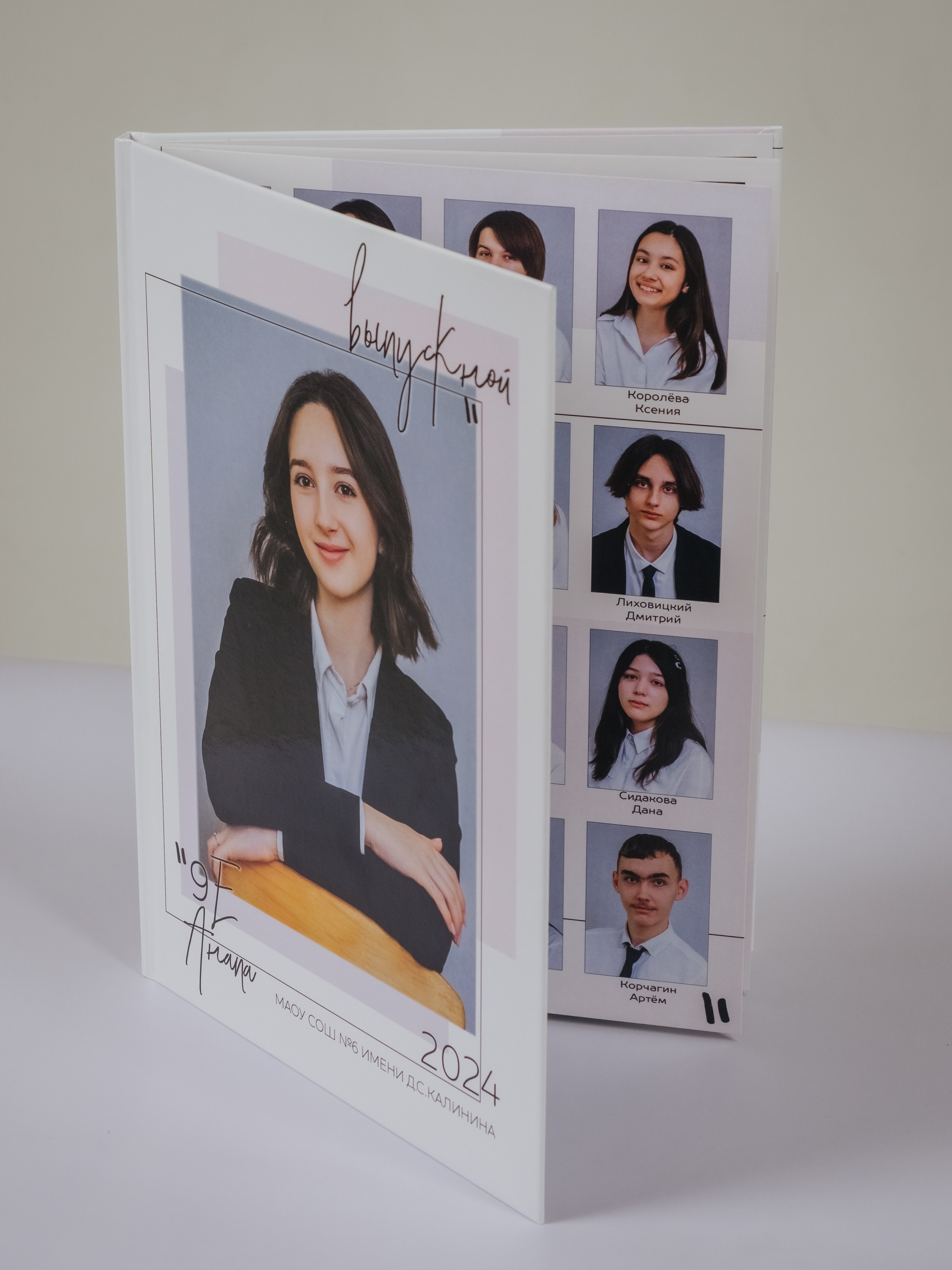 Альбомы. АНАПА ФОТОСТУДИЯ № 13