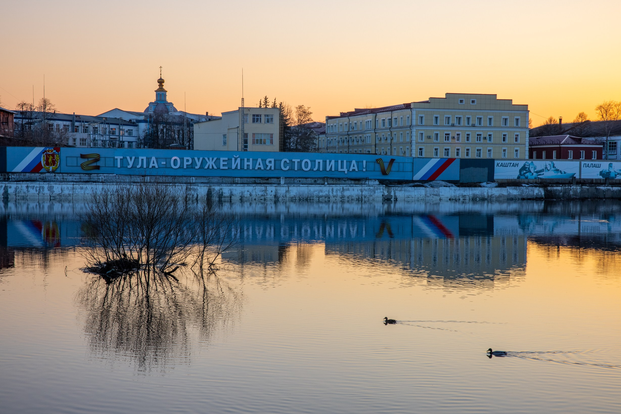 Паводок на Оке. Фотограф в Туле Крупский АнДРей. Фотостудия «КАДР71» в Туле