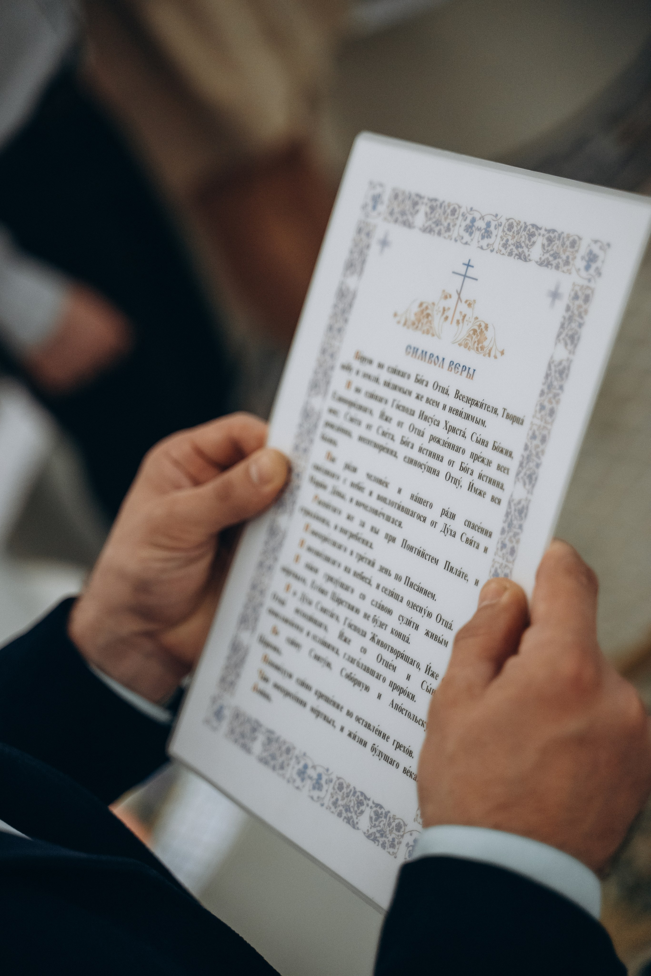 Крещение Кирилла (Храм всех святых). Семейный фотограф в Минске Дарья Дреко