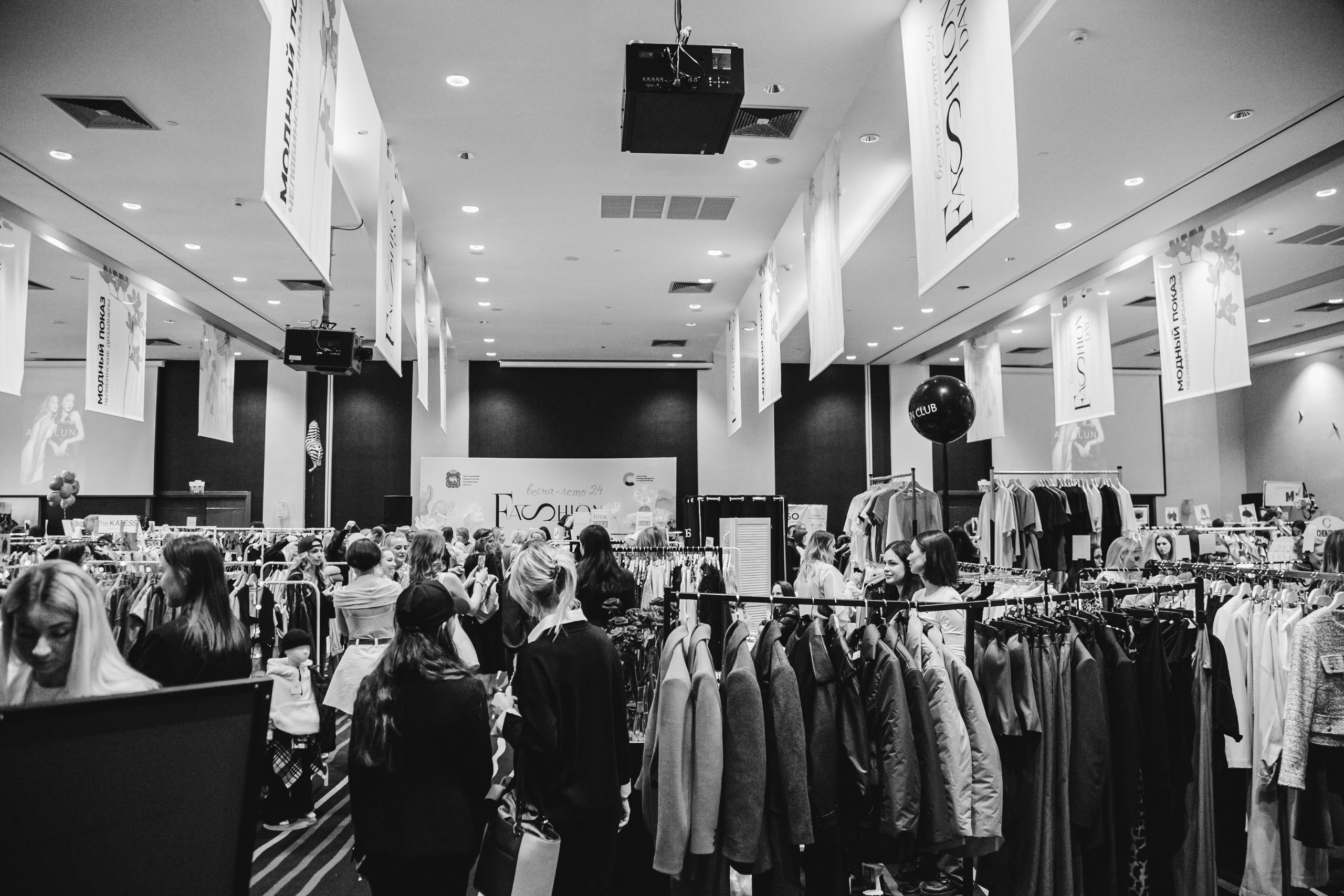 Fashion Day. Фотограф Иван Гуляев