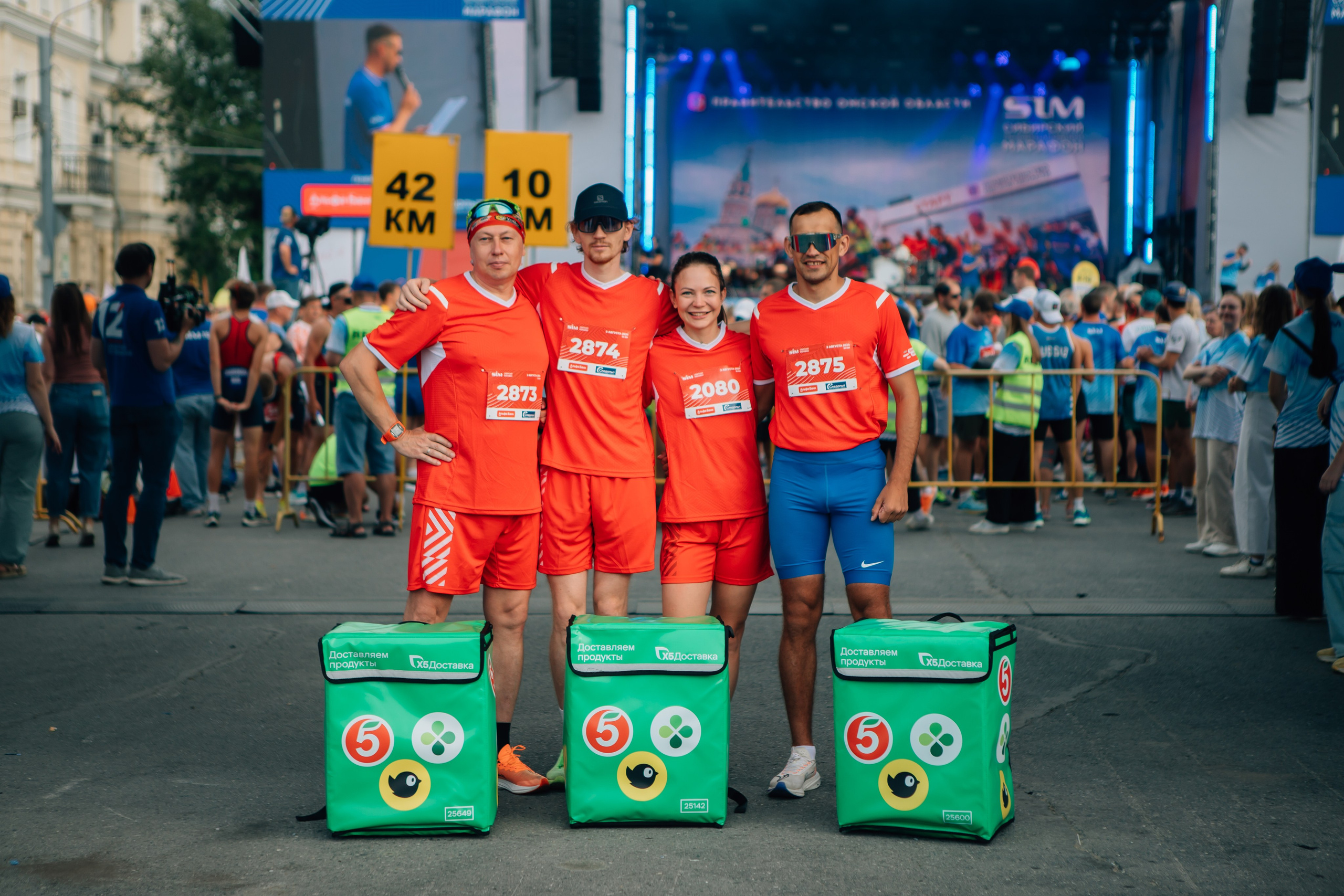 День города (ПЯТЕРОЧКА). Главная