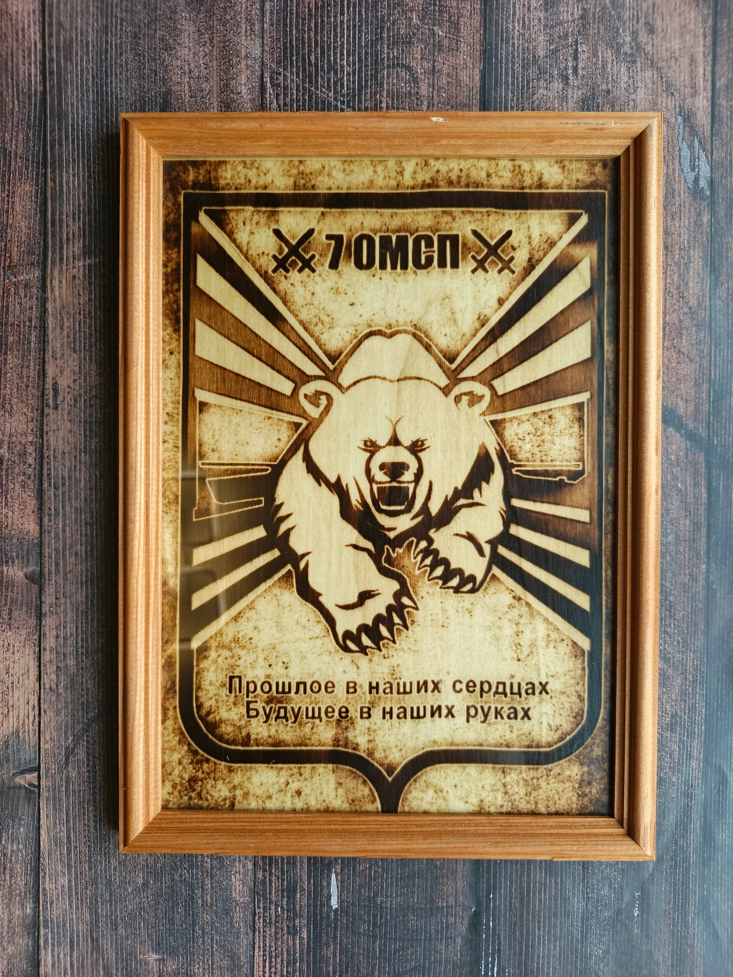 ВОЕННЫЕ КАРТИНЫ. Выжигания картин и портретов по фото