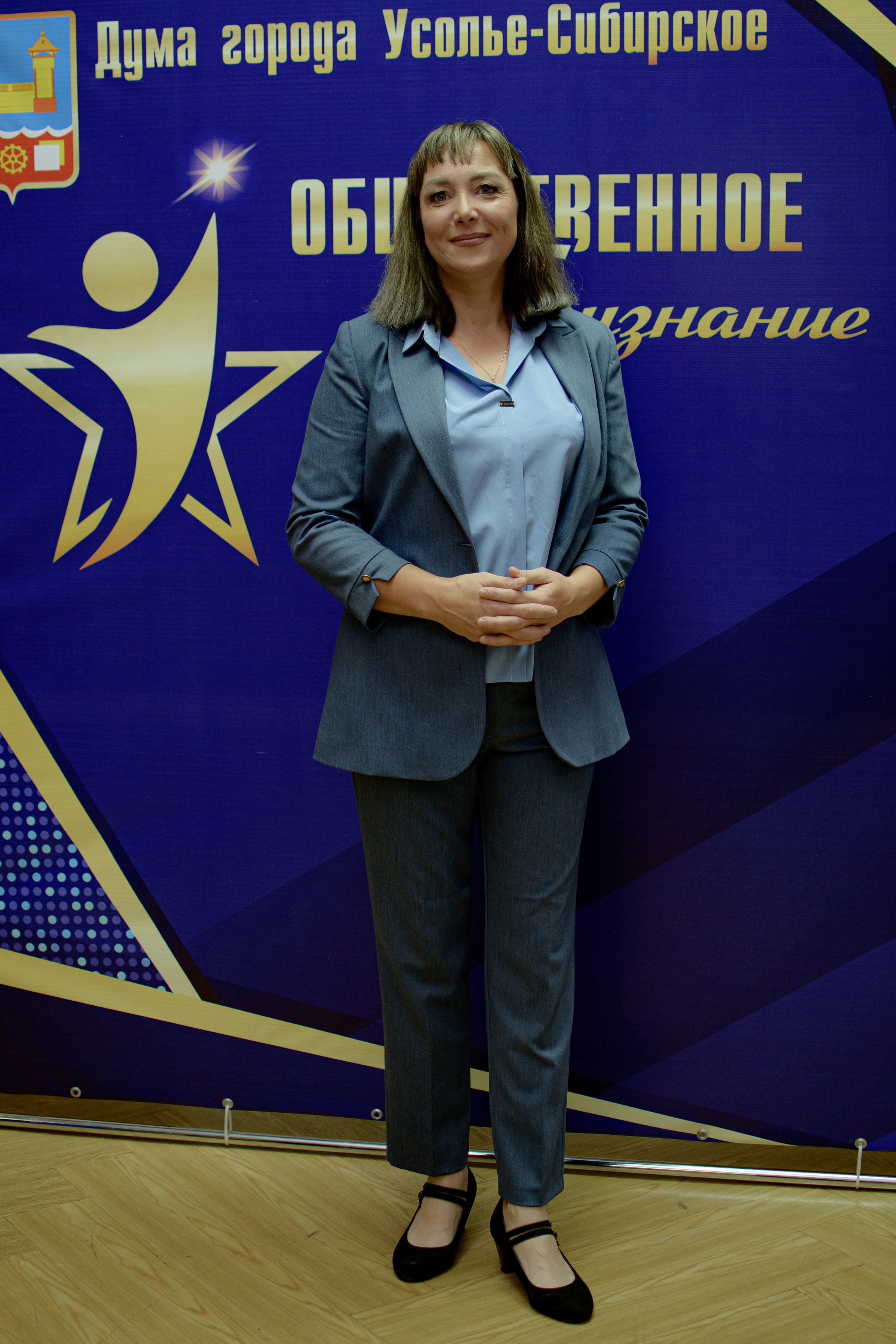 ОБЩЕСТВЕННОЕ ПРИЗНАНИЕ. Photokarish