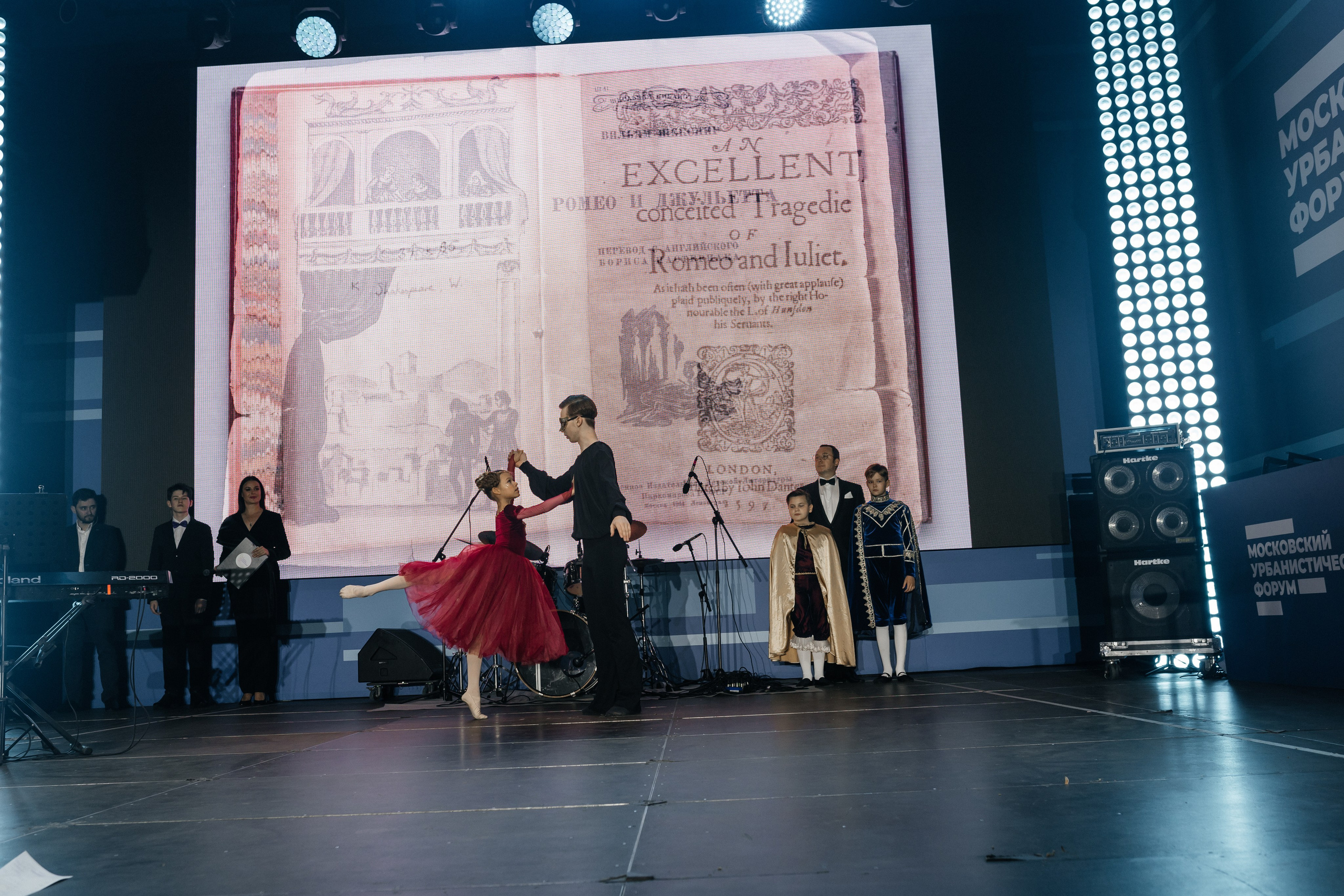 Московский урбанистический форум. Фонд Оксаны Фёдоровой. Ромео и Джульета. Фотограф Наталия Федосова, г. Москва. TG и Instagram @nataliya_raw