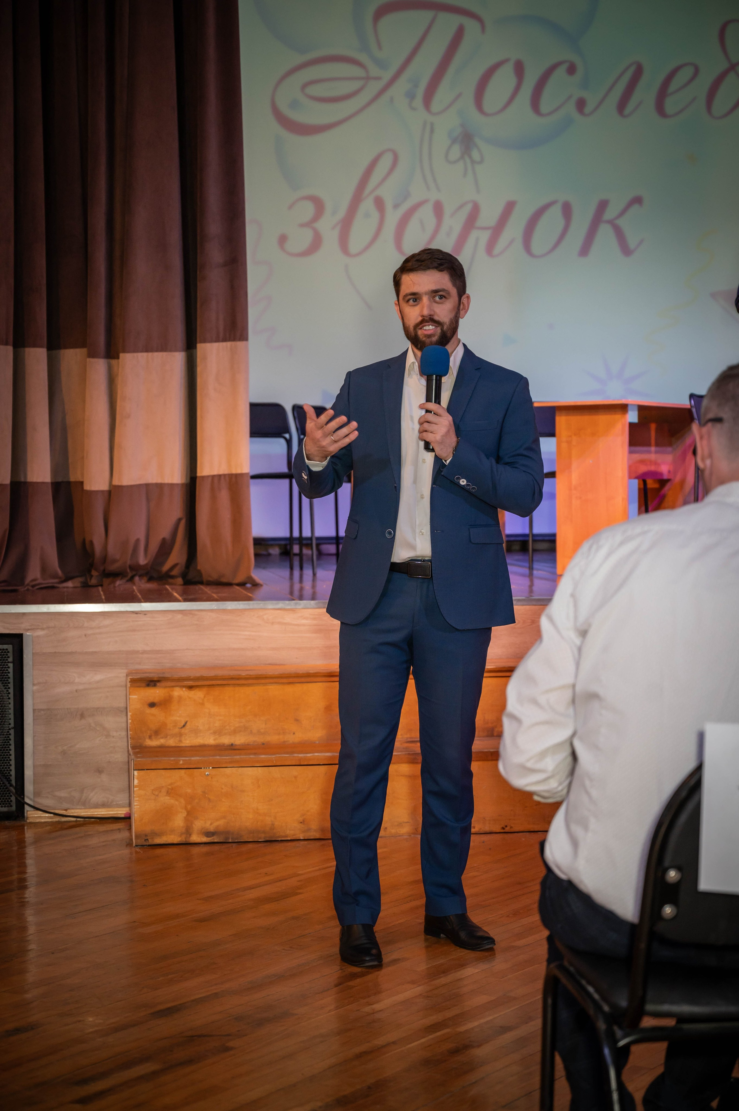 Последний звонок