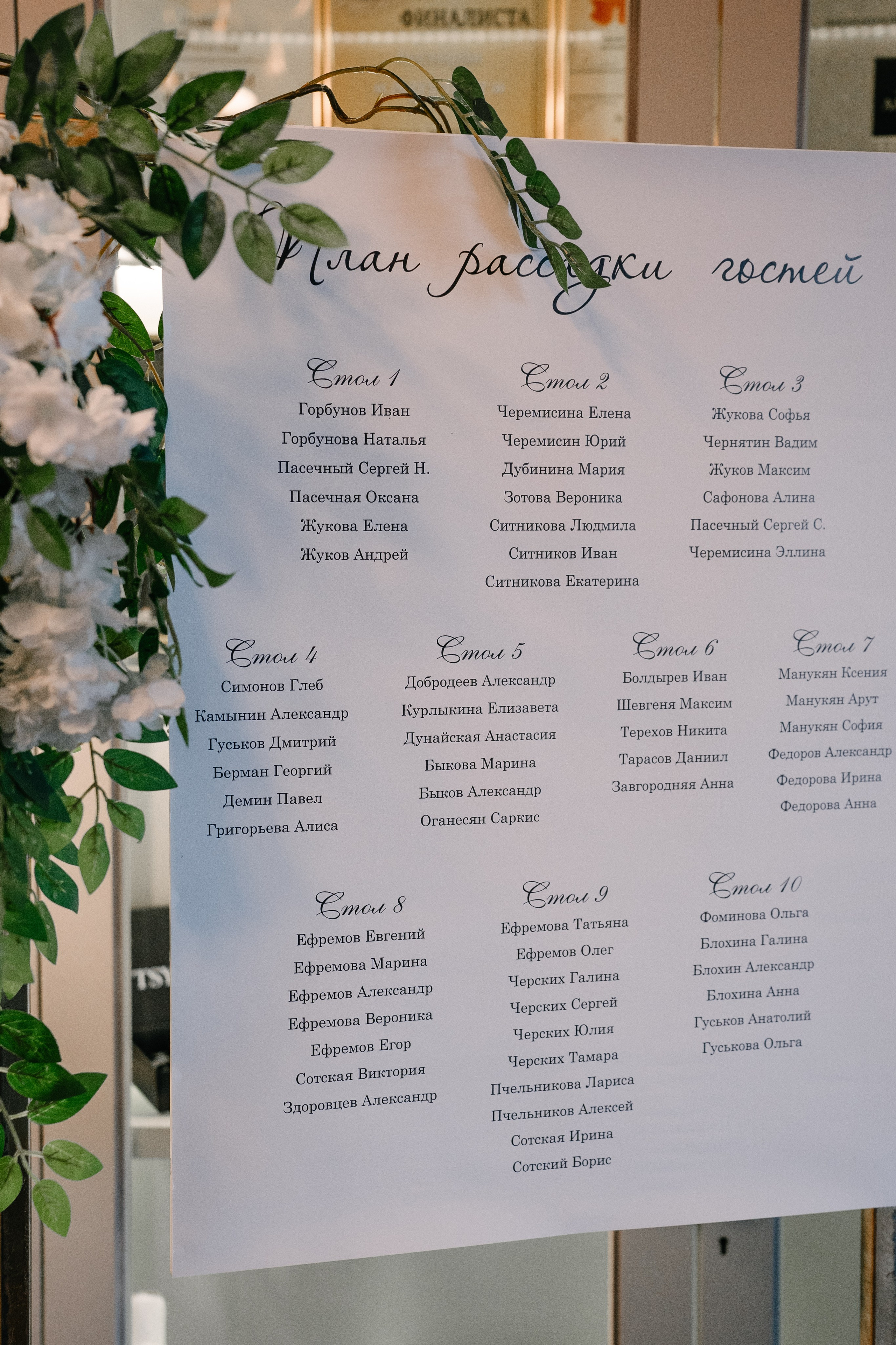 Павел и Валерия. Свадебный и семейный фотограф в Воронеже Анастасия Бойко