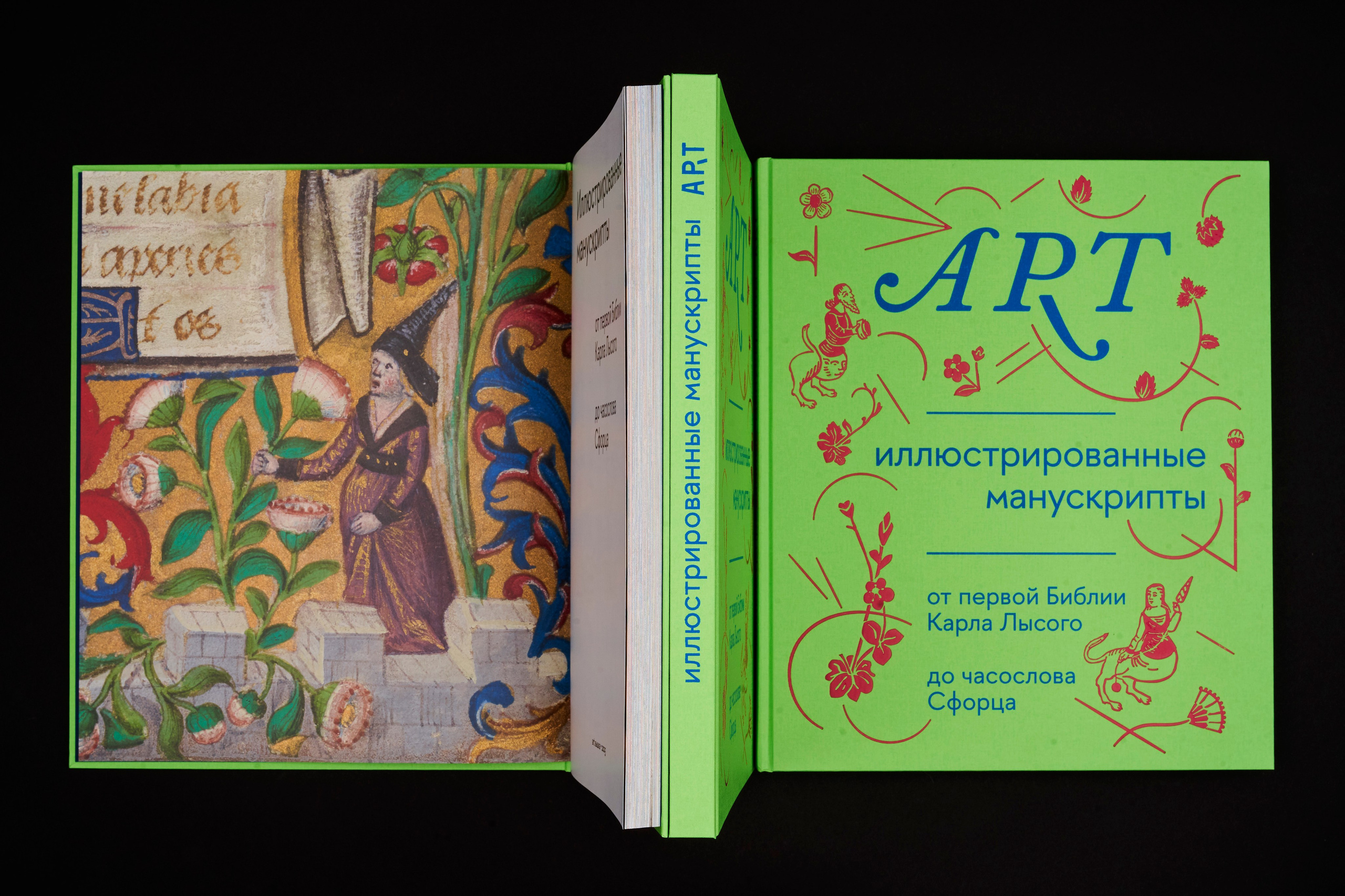 Предметная съемка. Фотограф в Москве Савкина Евгения