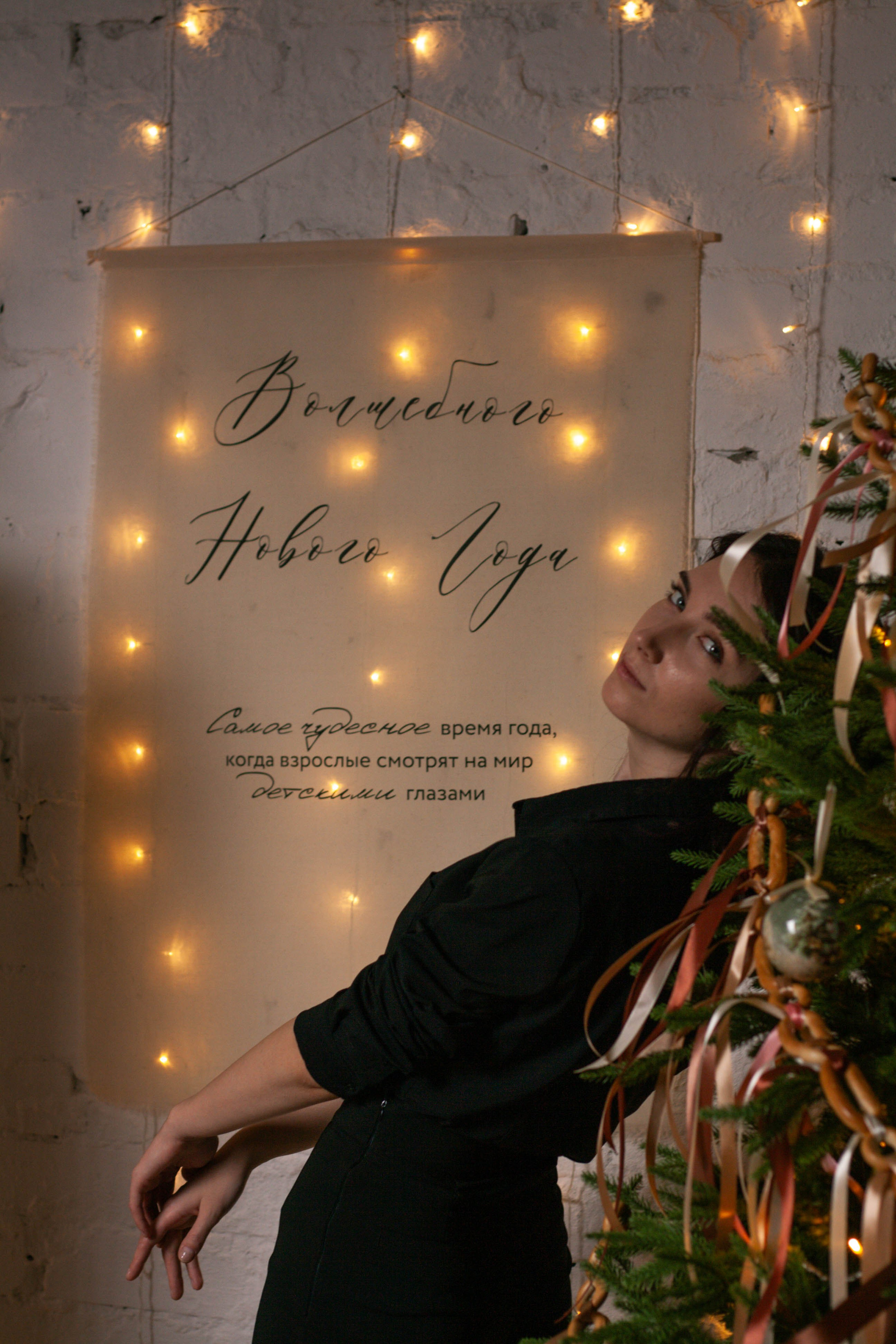 Новогодняя суета. Портретный фотограф в Саратове