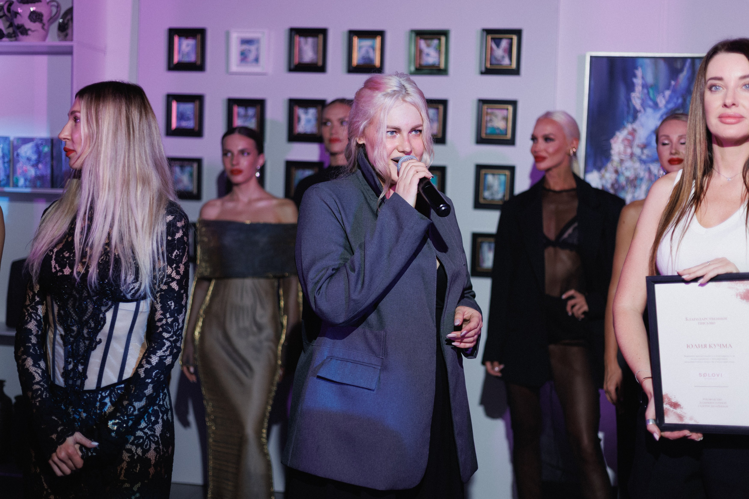 DGD WILD PINK. СВОИ. ФОТООТЧЕТЫ-СОБЫТИЯ-МЕСТА