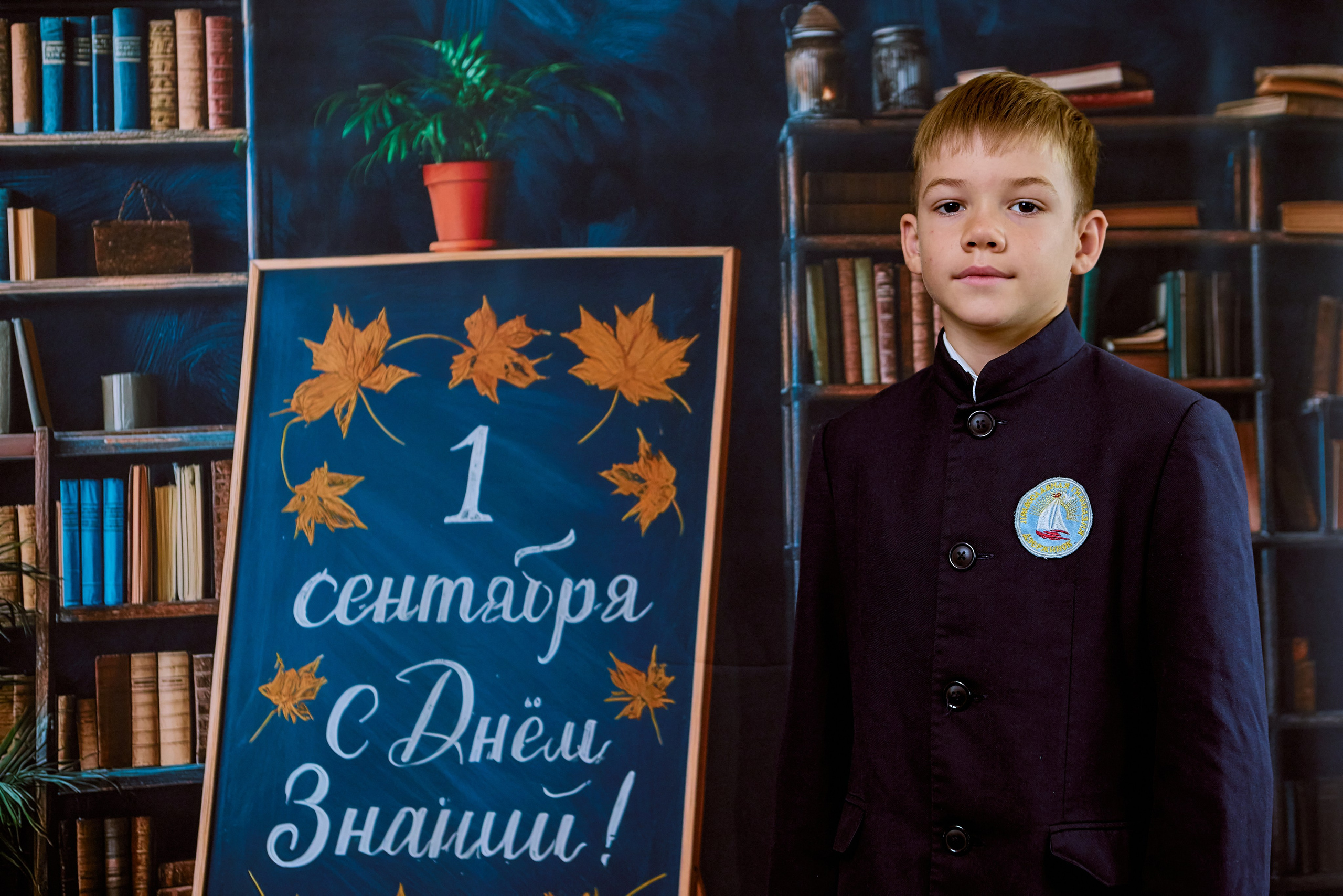 Школьный фотограф в Дзержинске для фотокниг и фотоальбомов