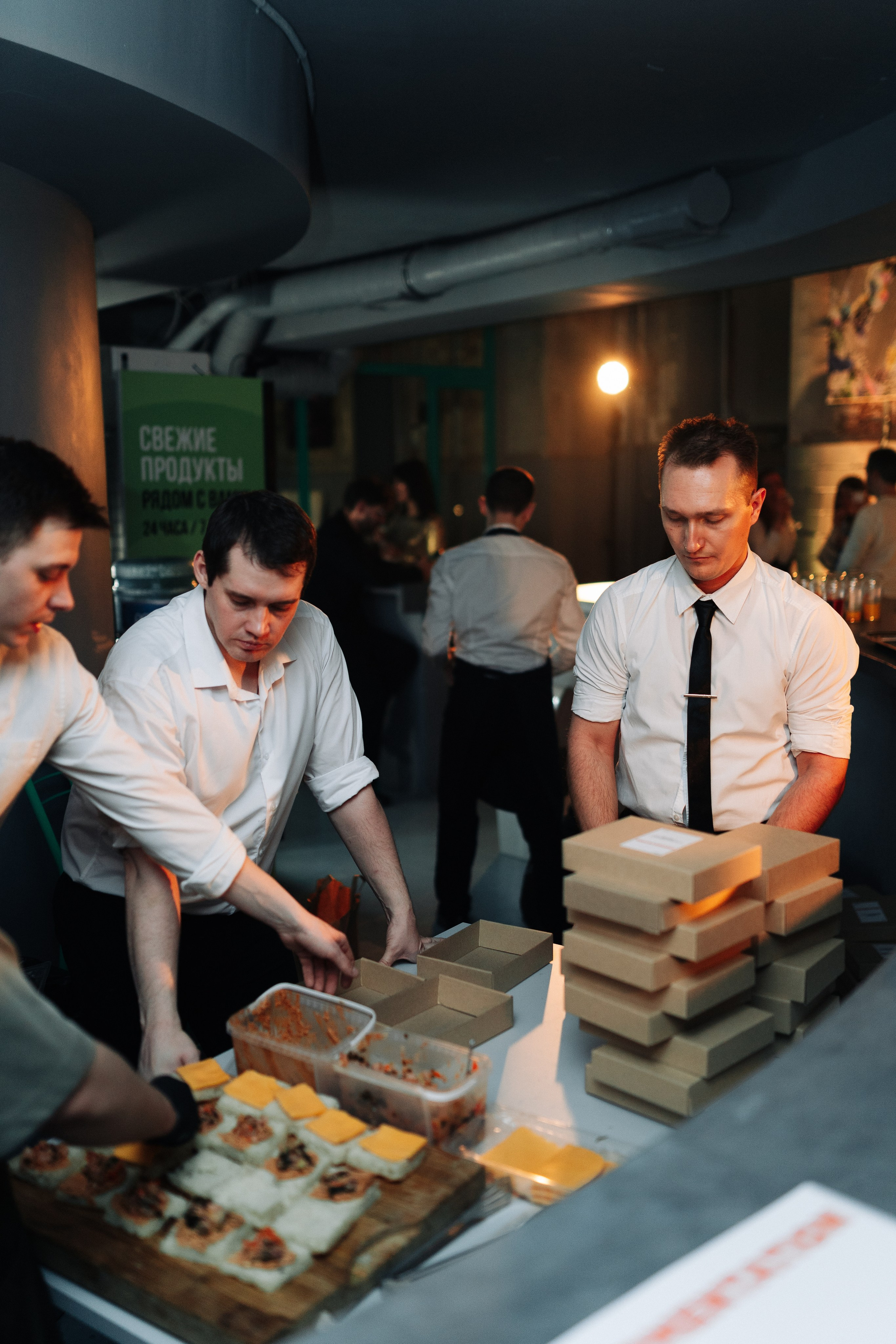 Sila sveta. Главная