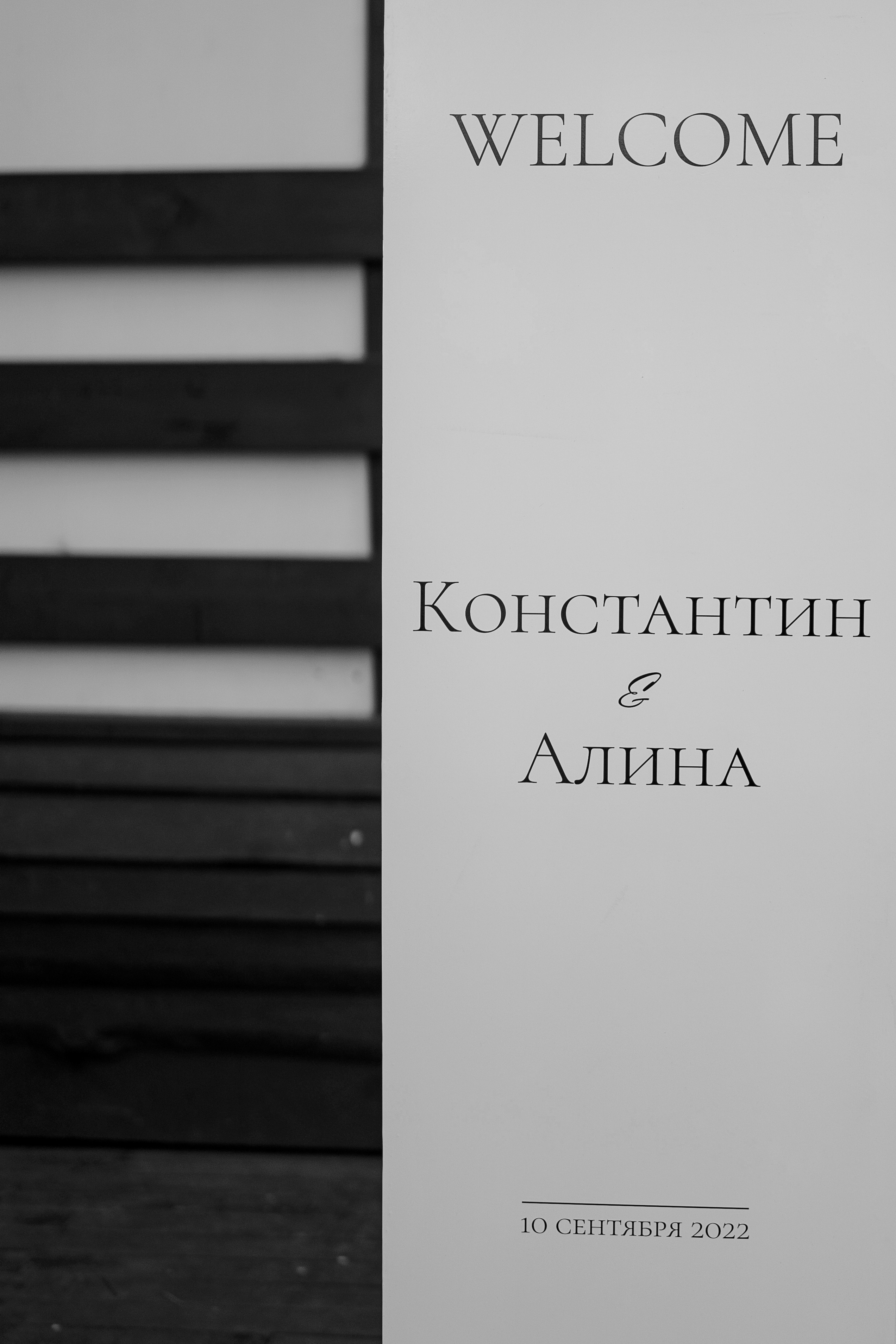 «Я буду всегда с тобой…». Свадебный фотограф Марина Бобкова в Липецке, Воронеже, Москва