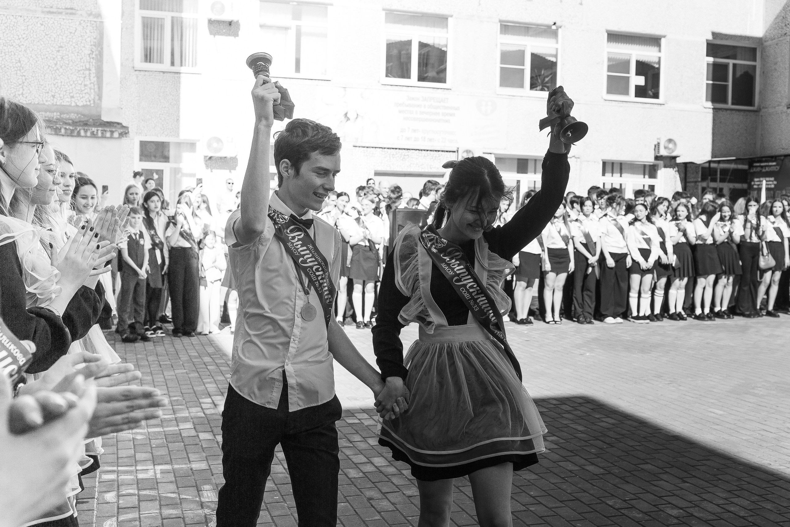 11 класс 33 школа. Выпускные альбомы Натальи Бутко: Новороссийск, Анапа, Геленджик