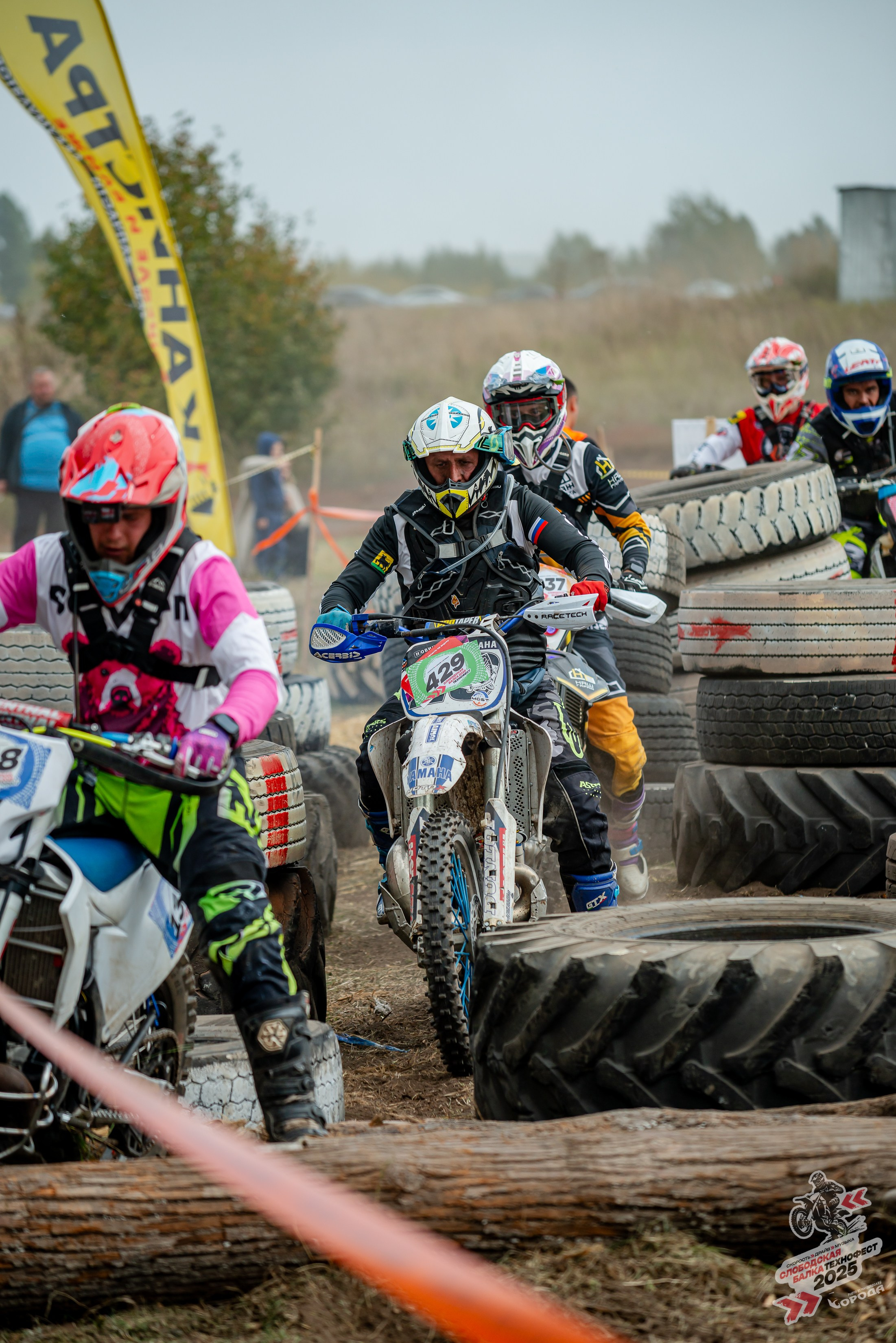 Слободская балка 2025. Фотограф | Макс Борода