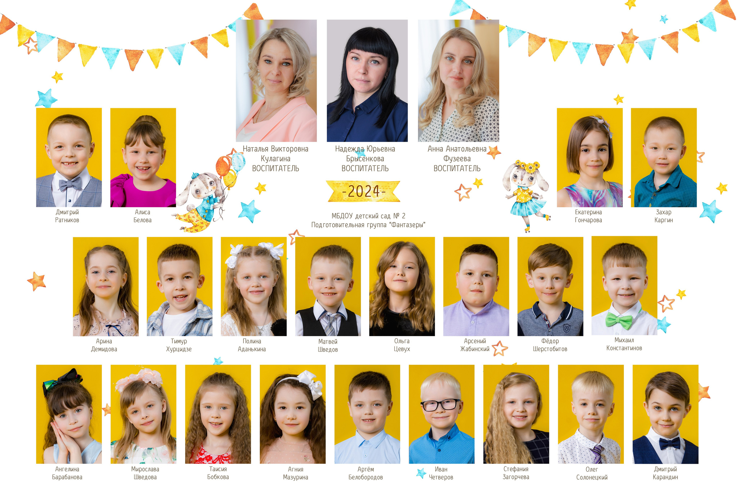 Общие фотографии. Выпускные альбомы Чехов