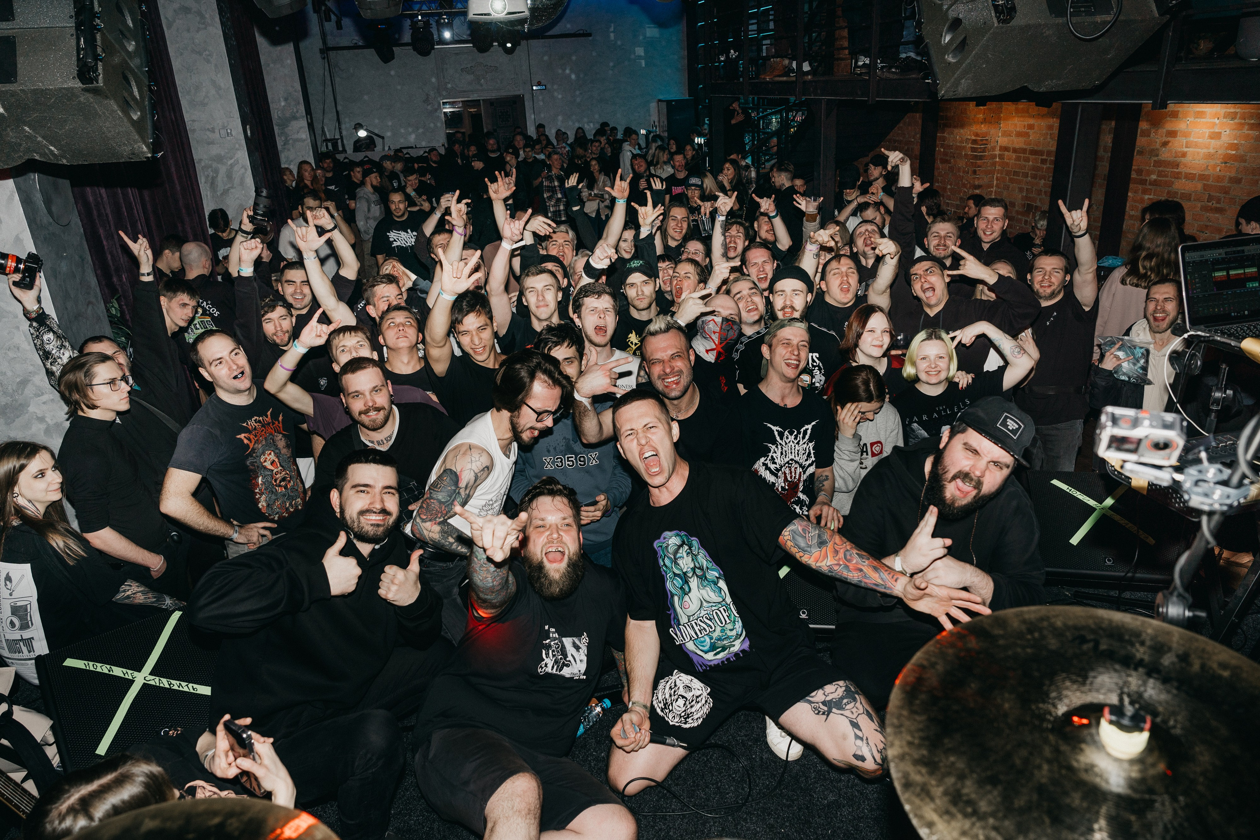 SoG Eclipse. Фотограф Никита Комаров