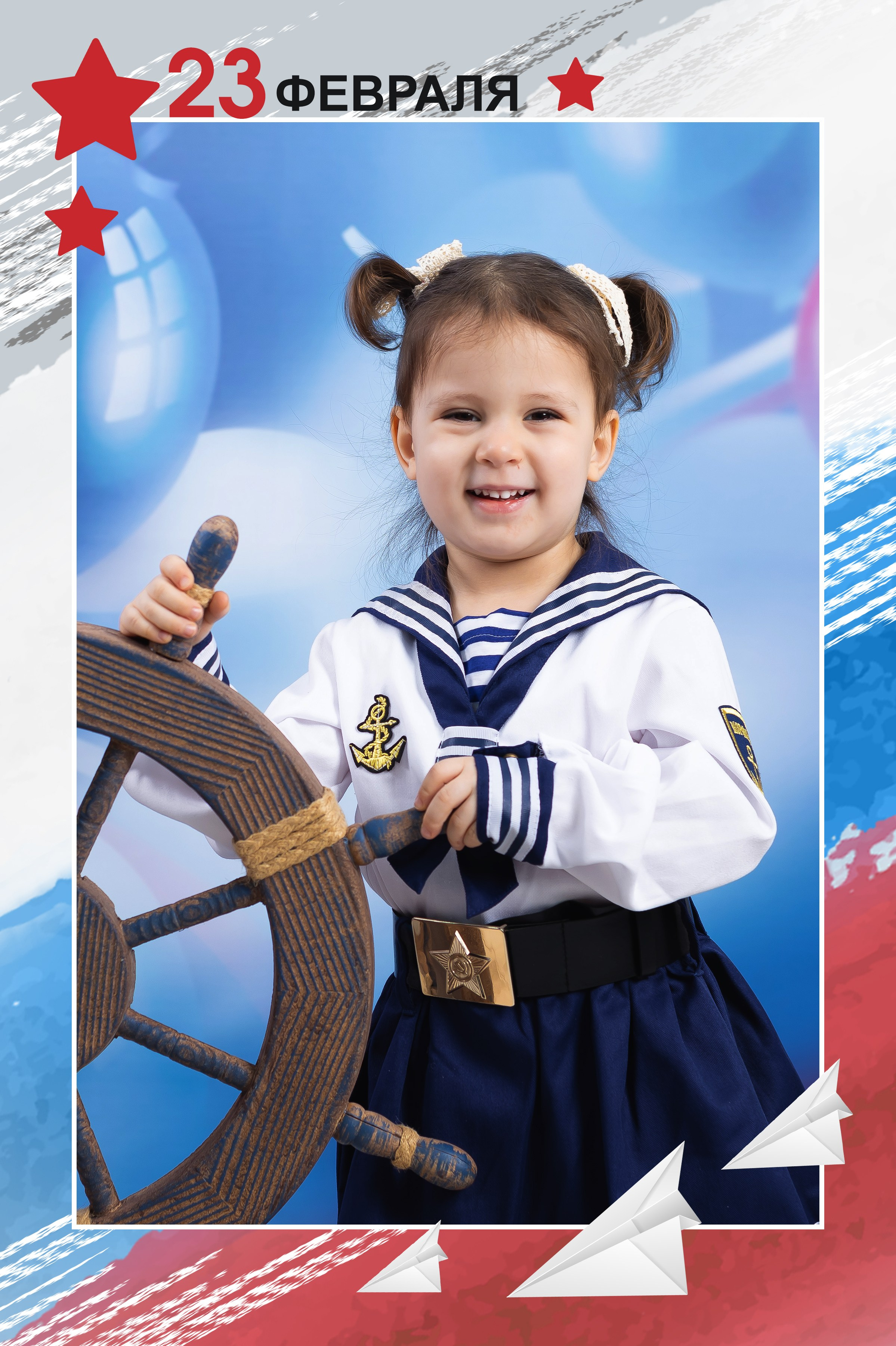 С Днем Защитников Отечества!. Выпускные альбомы. Фотостудия «Олеся»