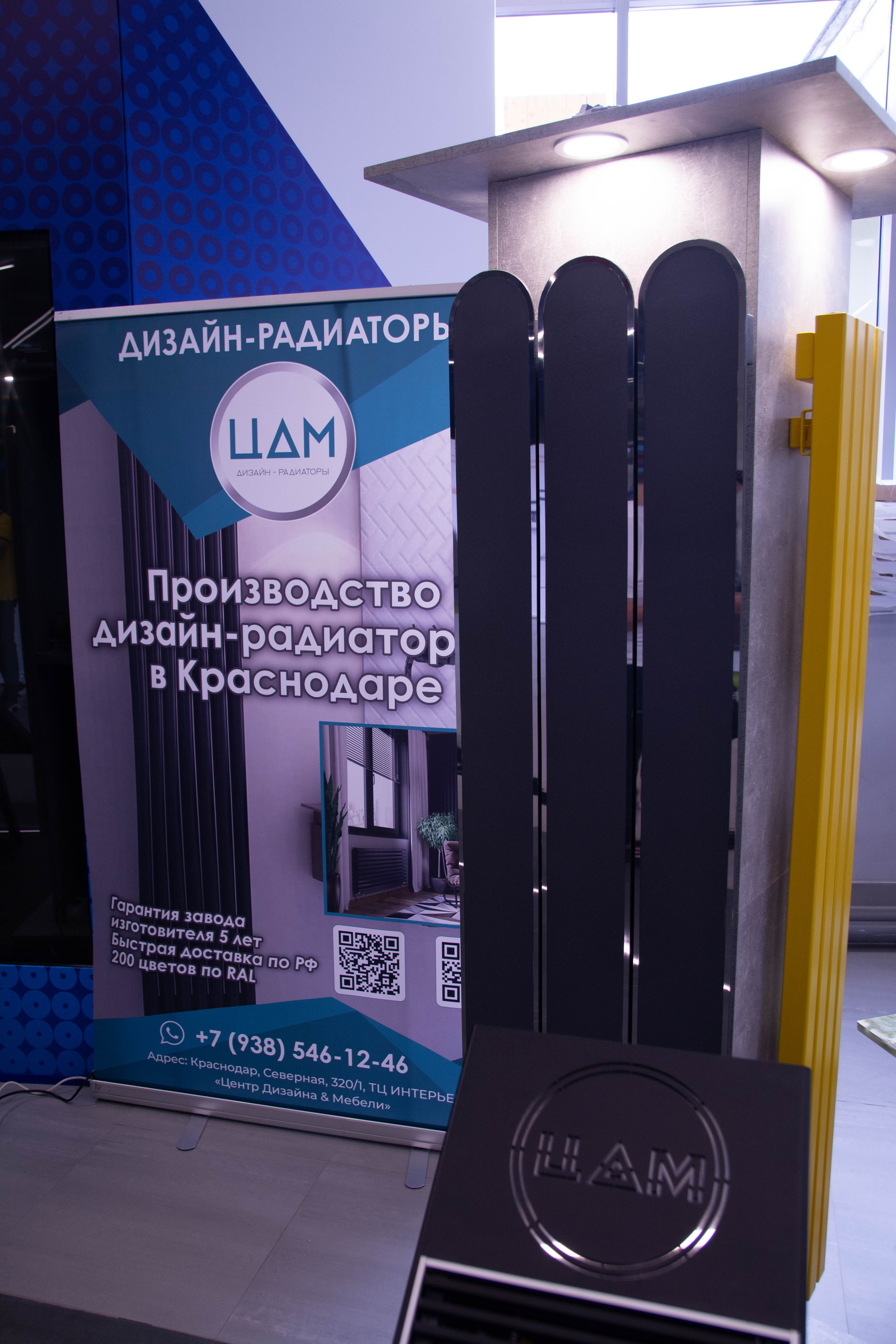 Бизнес-конференция для дизайнеров интерьера 2025. Вадим Малянов — фотограф / видеограф в Саратове