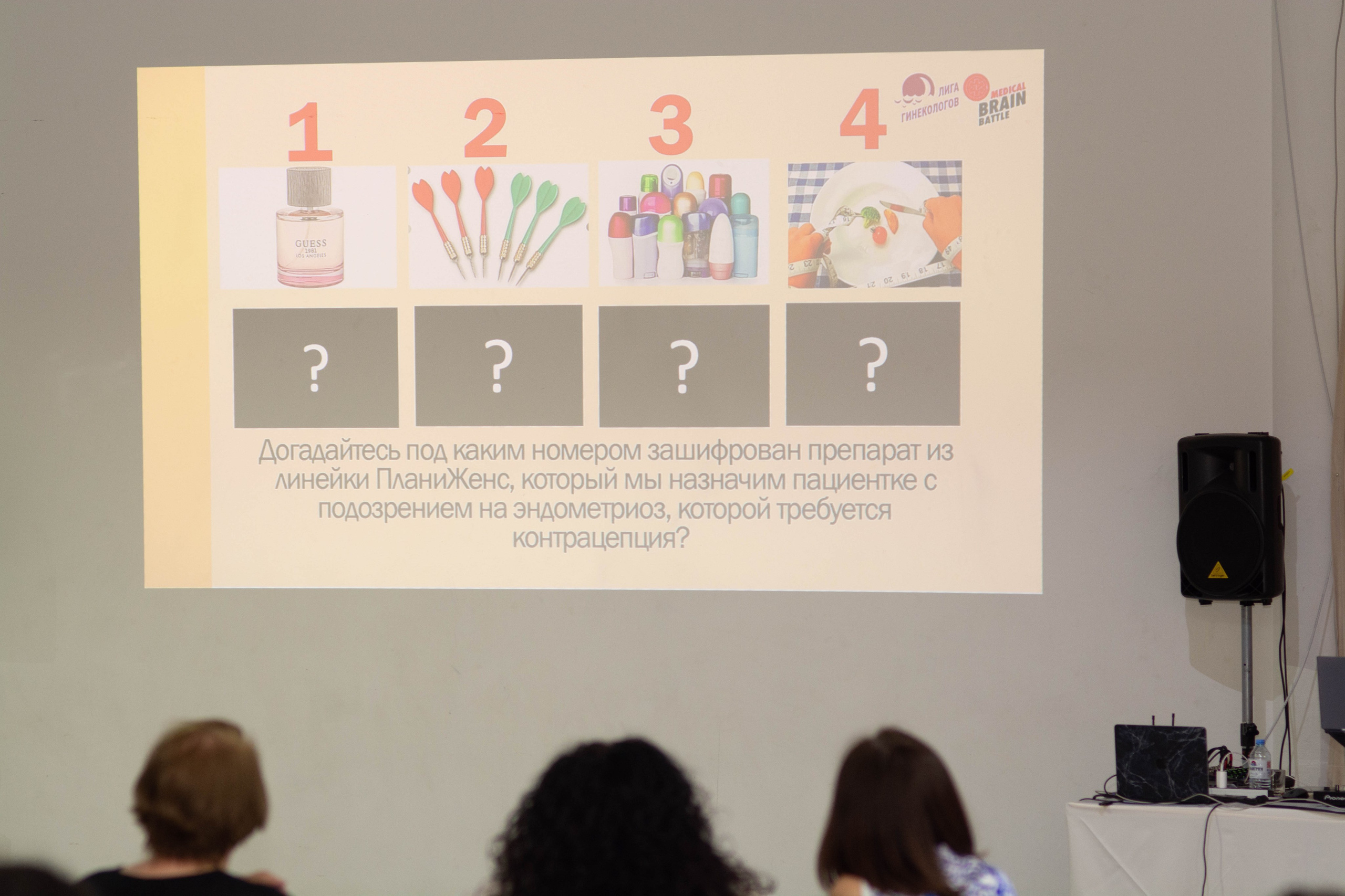 Medical Brain Battle — Медицинский КВИЗ 2025. Вадим Малянов — фотограф / видеограф в Саратове