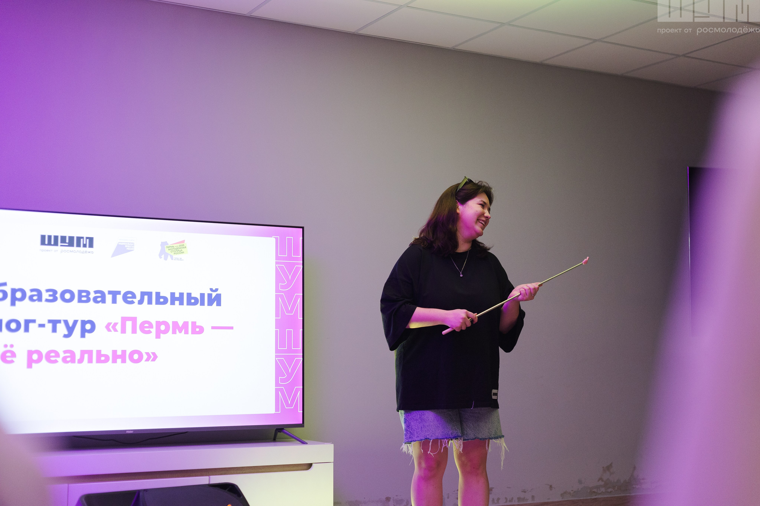 Блог-Тур ШУМ. Кристина | youseeitmyway | Фото