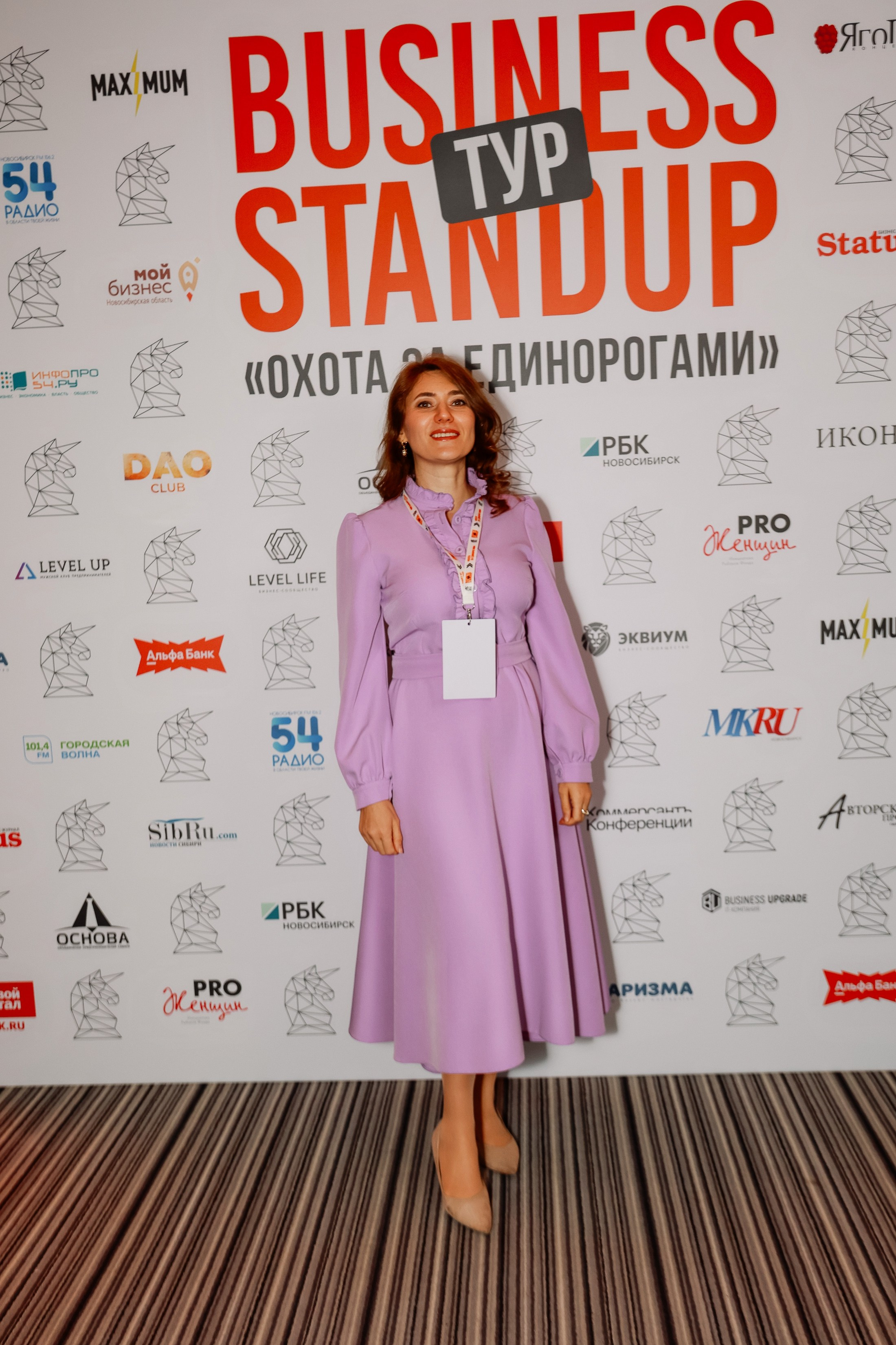 BUSNESS STANDUP с Оскаром Хартманном. Фотограф Юлия Мальцева