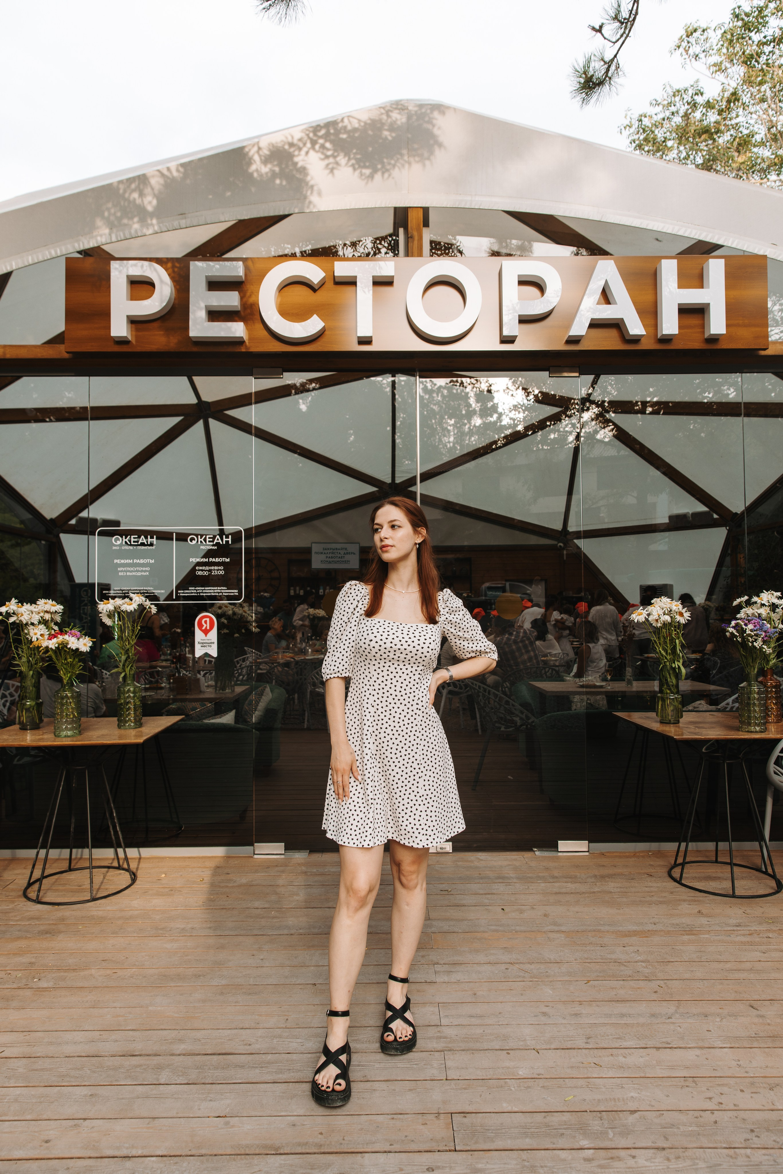 Ocean Hotel. Фотограф на Юге России