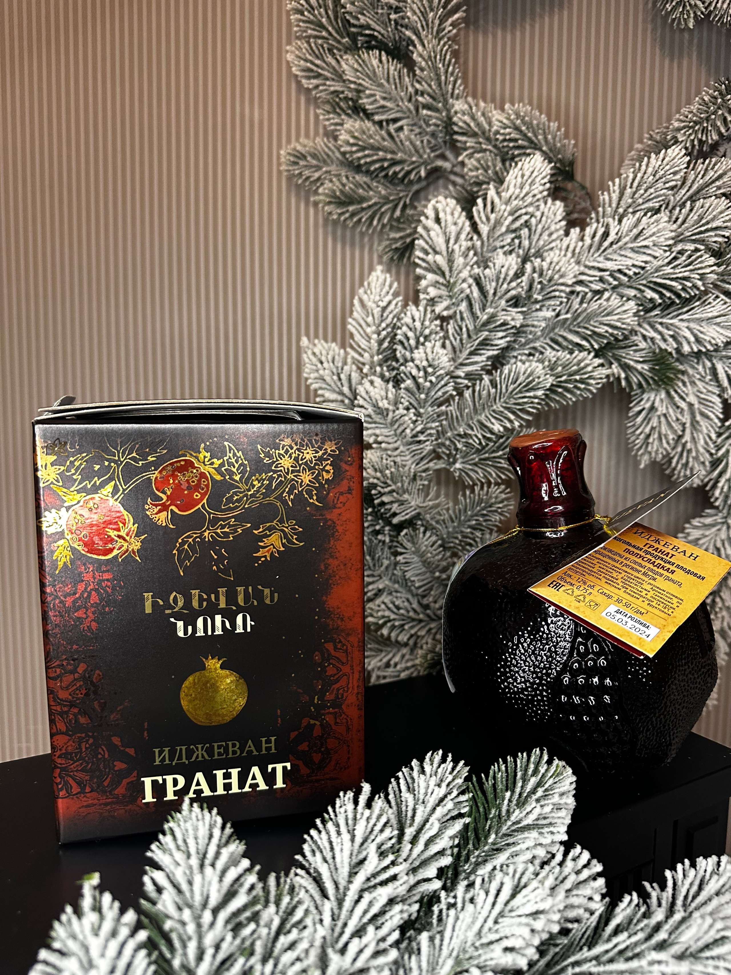 «Зимний гранат (2)». Студия подарочных наборов «Владия»