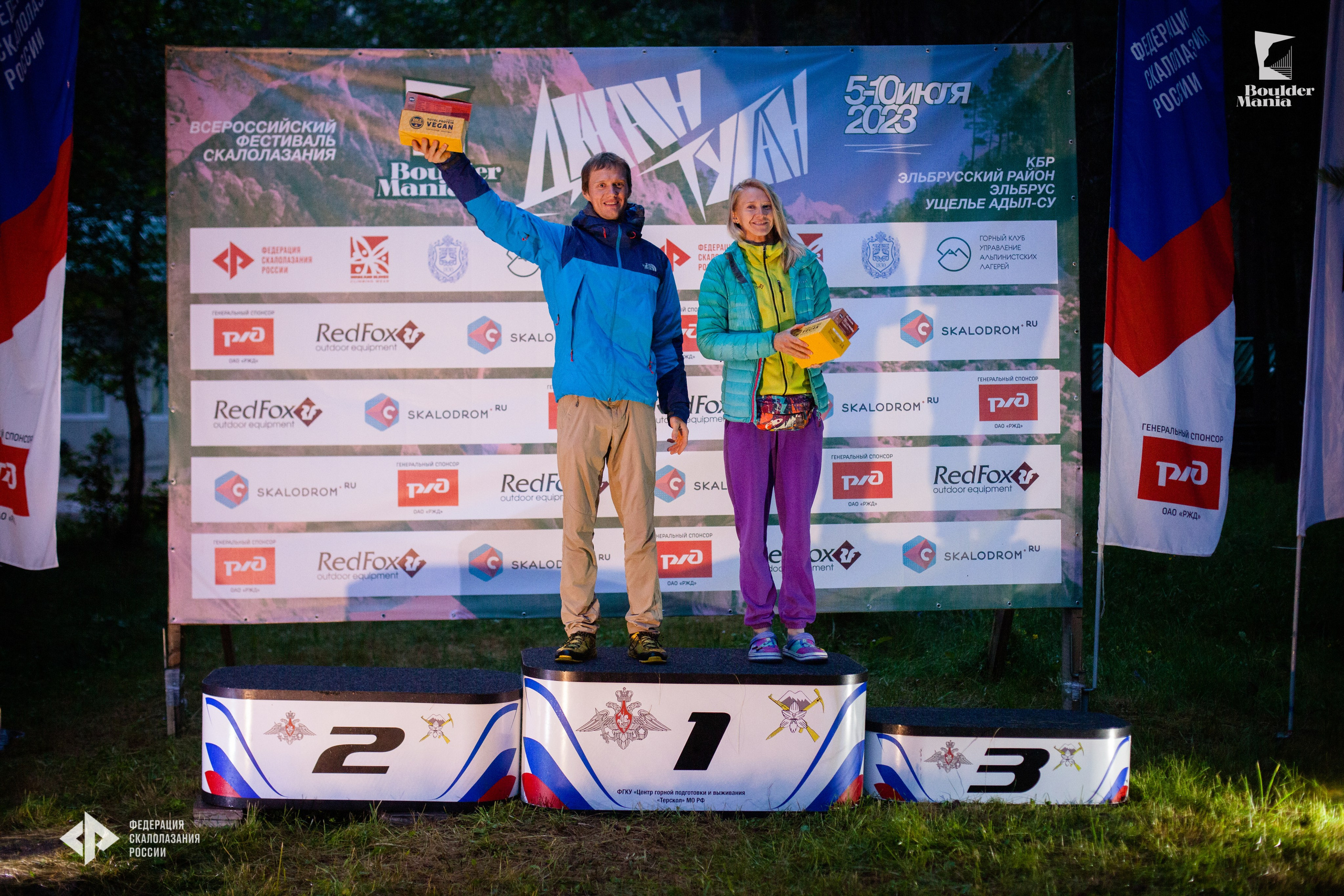 Вouldermania 2022-2023. Фотограф Трынкова Татьяна