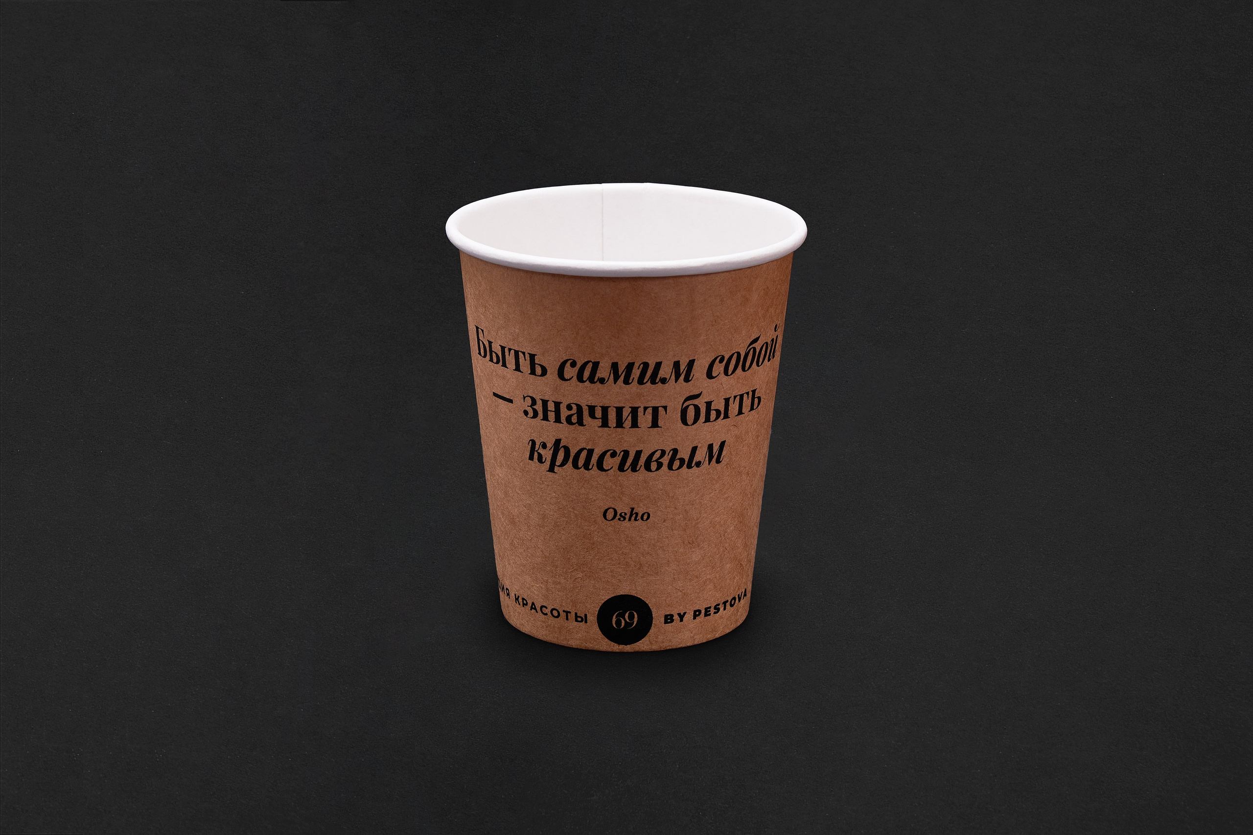 Серия фотографий бумажной упаковки для интернет магазина. Предметный фотограф для маркетплейсов. Казань