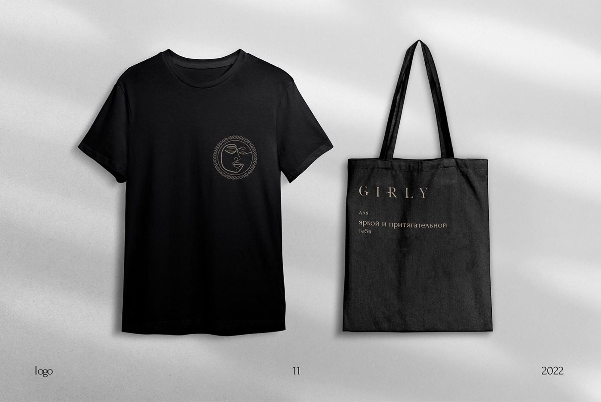 GIRLY. Arina is a creative Graphic Designer