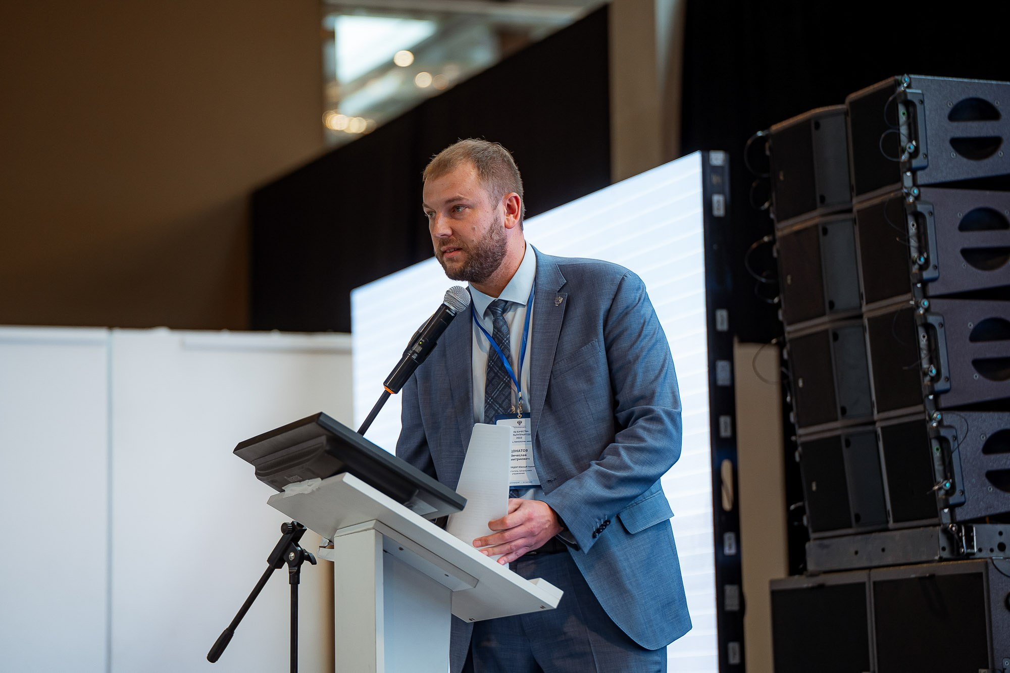 День качества 2023. Екатеринбург. Сергей Кошкин. Репортажная и ивент-фотография в Сургуте