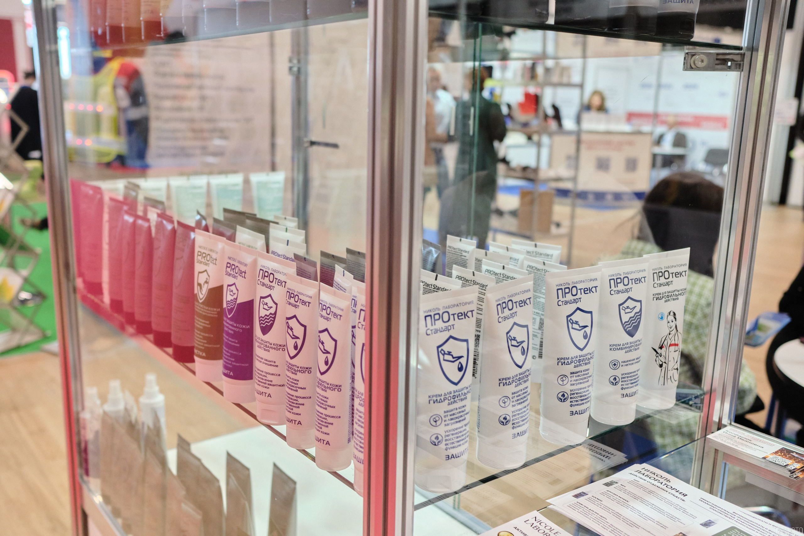 КУБ Экспо. Форум труда | Экспофорум. OSPhoto