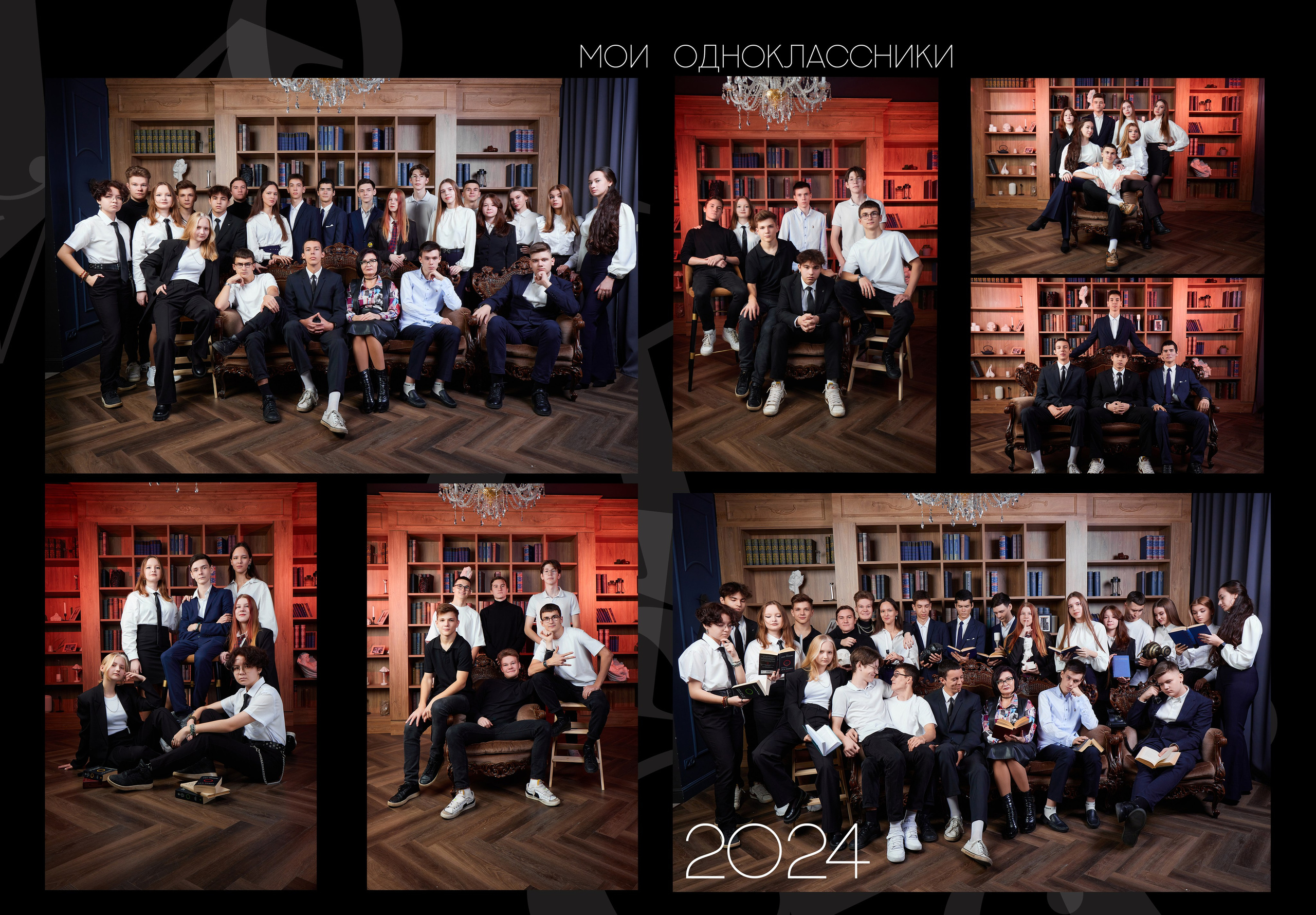 Выпускные альбомы для школьников в Казани. Школьный фотограф, выпускные альбомы